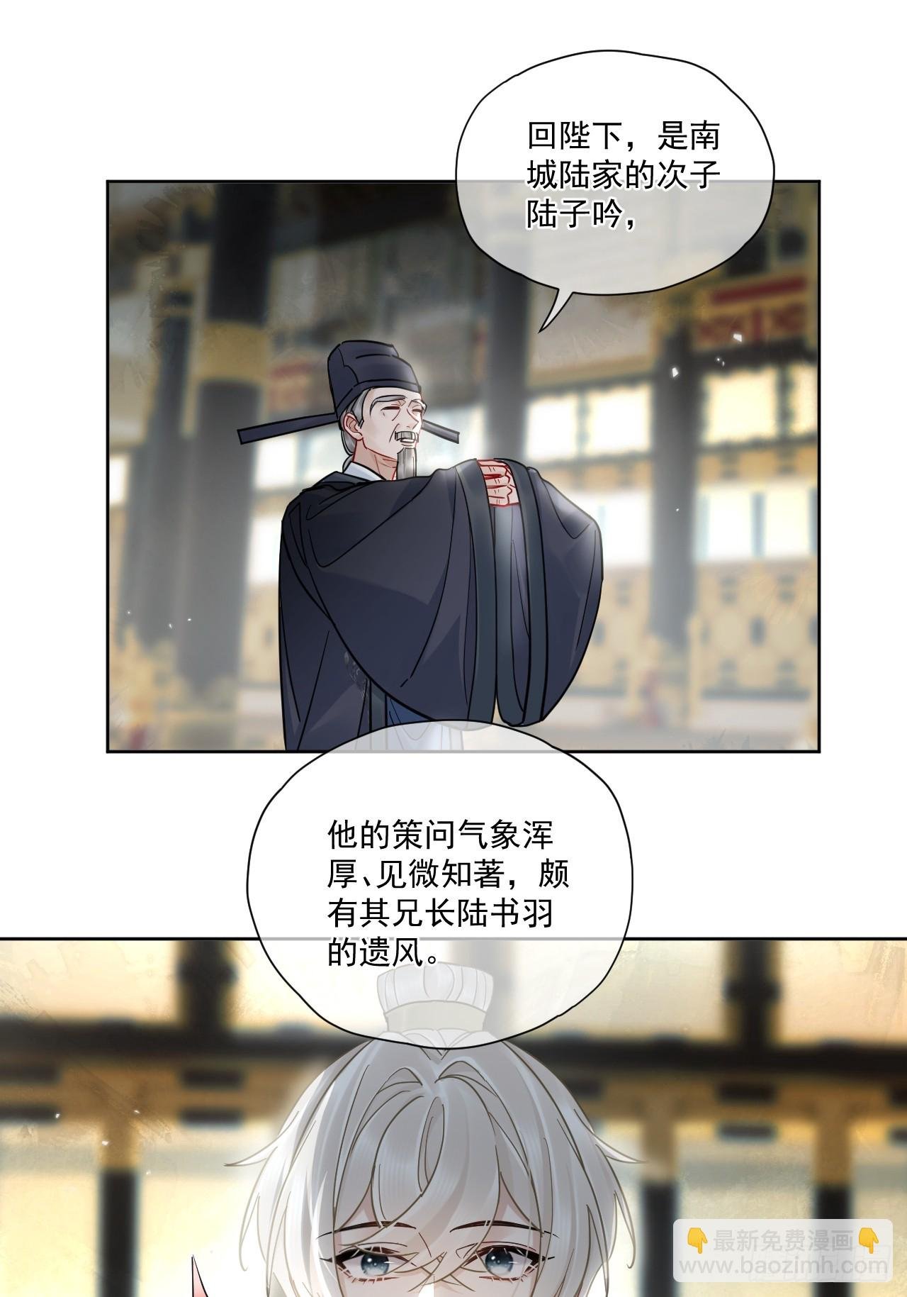 第50话 哥哥你真厉害