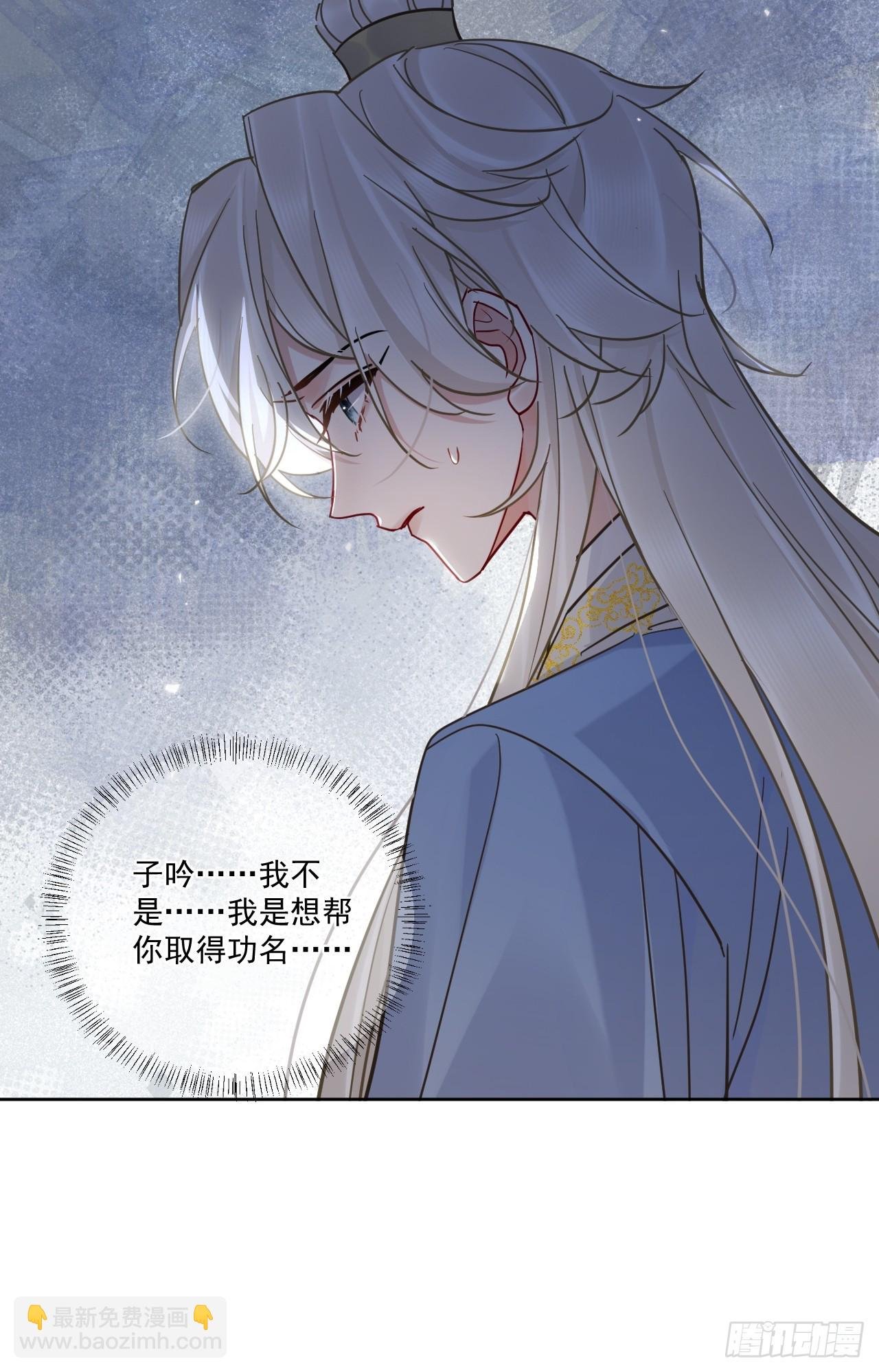 第50话 哥哥你真厉害