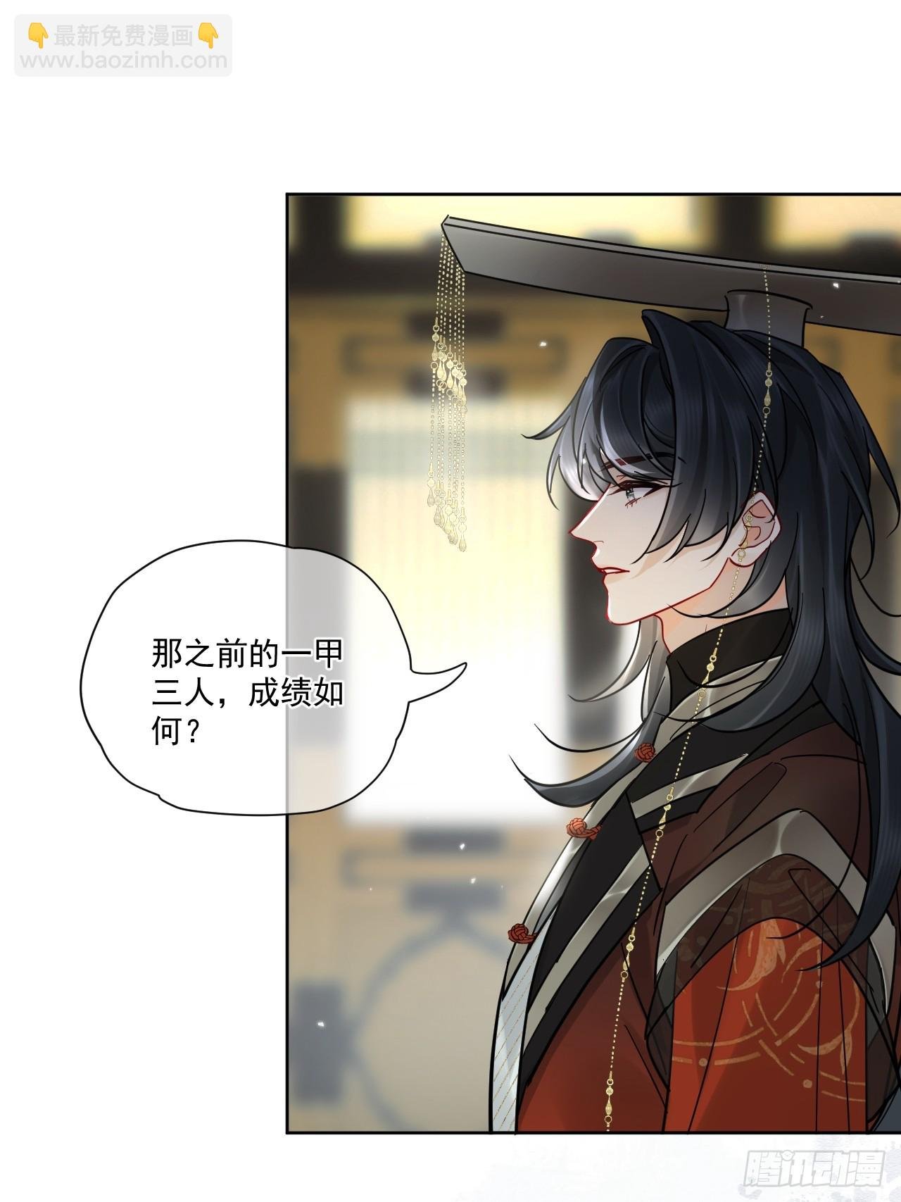 第50话 哥哥你真厉害