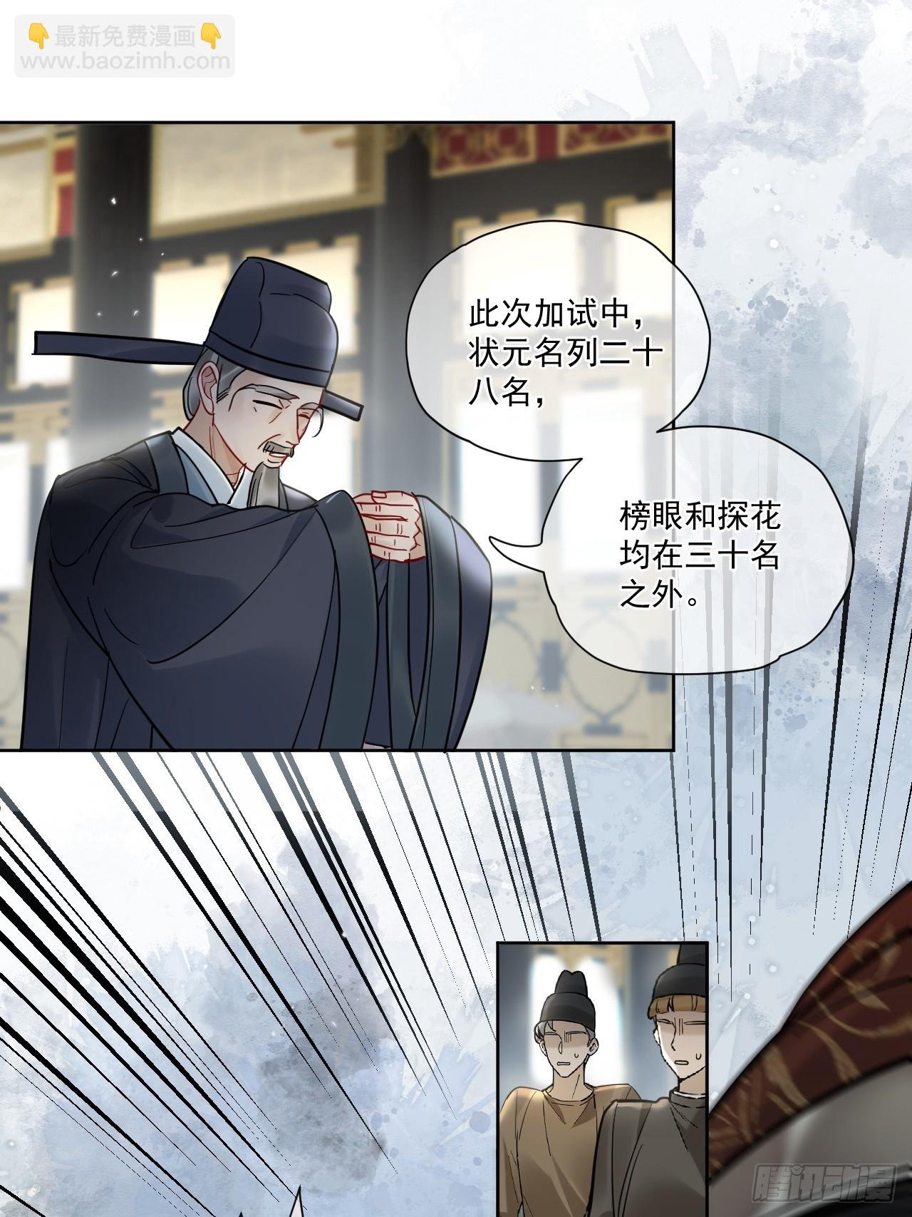 第50话 哥哥你真厉害