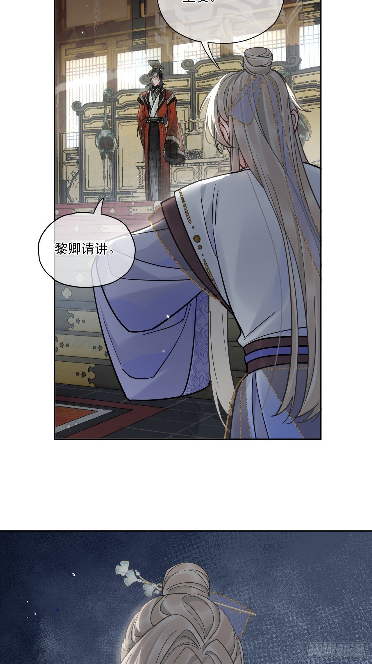 第50话 哥哥你真厉害