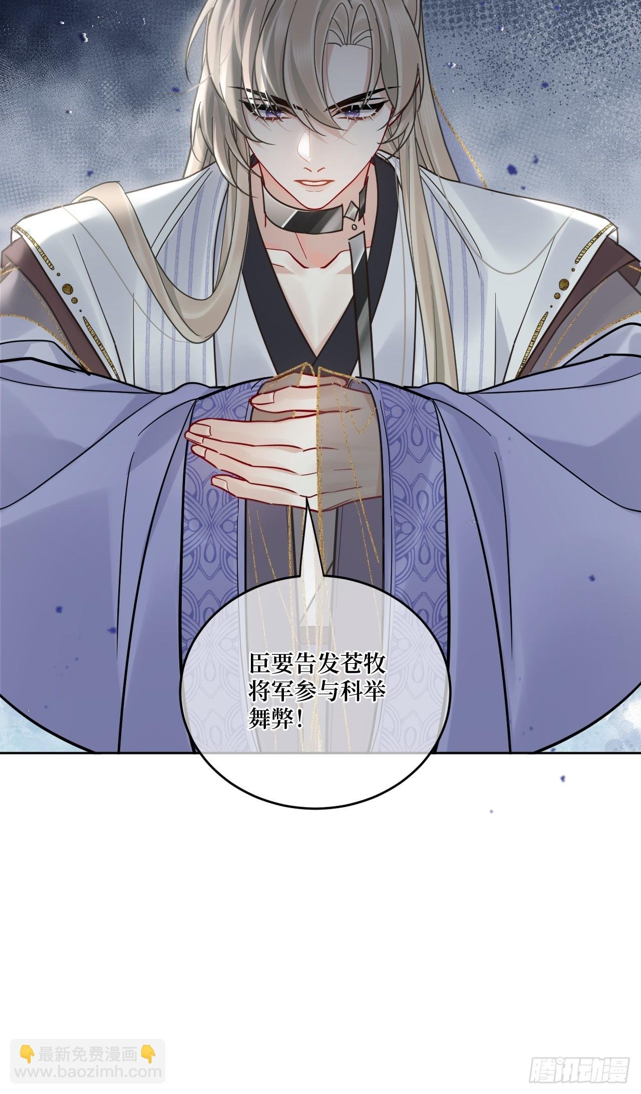 第50话 哥哥你真厉害