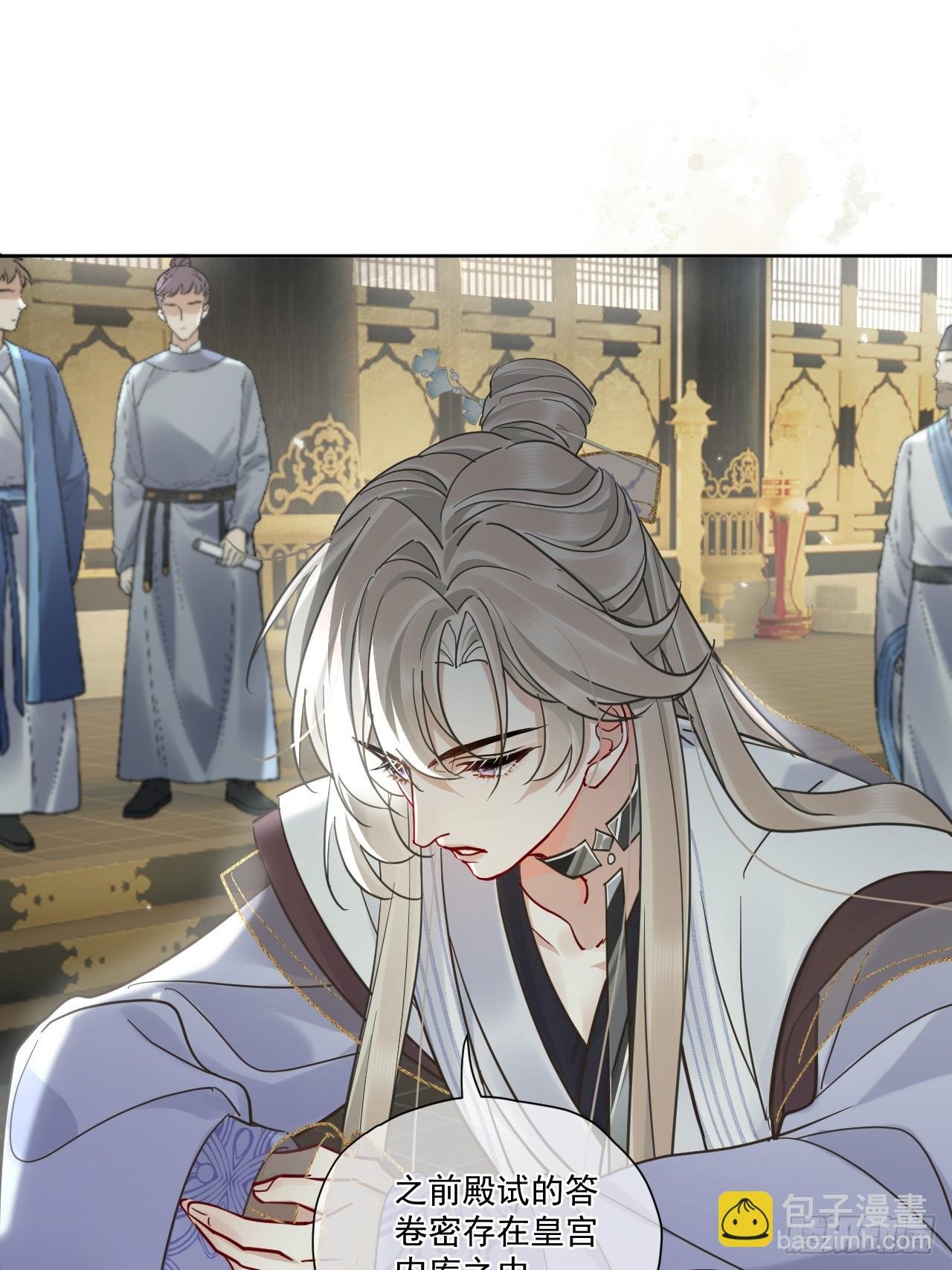 第51话 我迟早把你碎尸万段