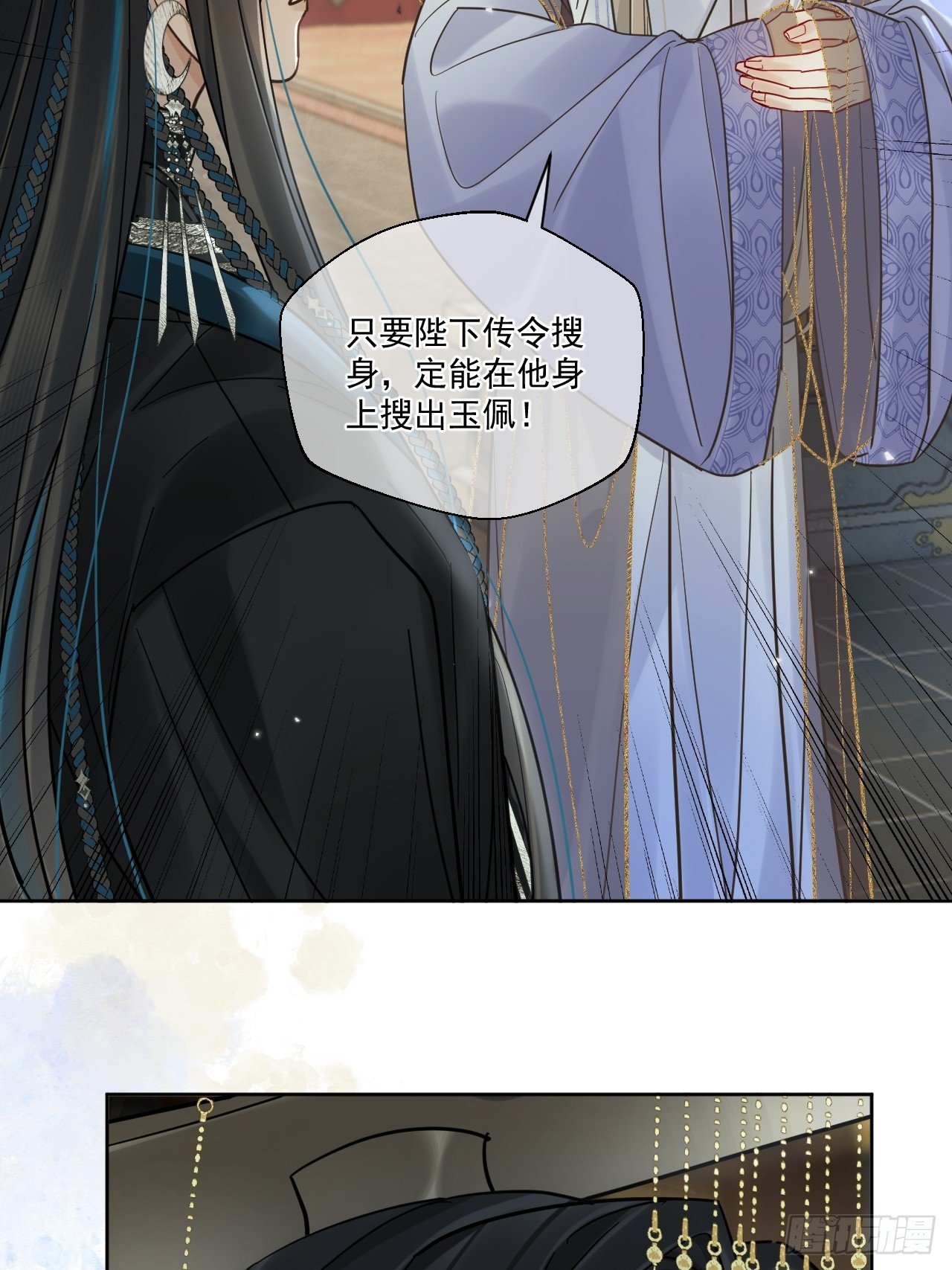 第51话 我迟早把你碎尸万段