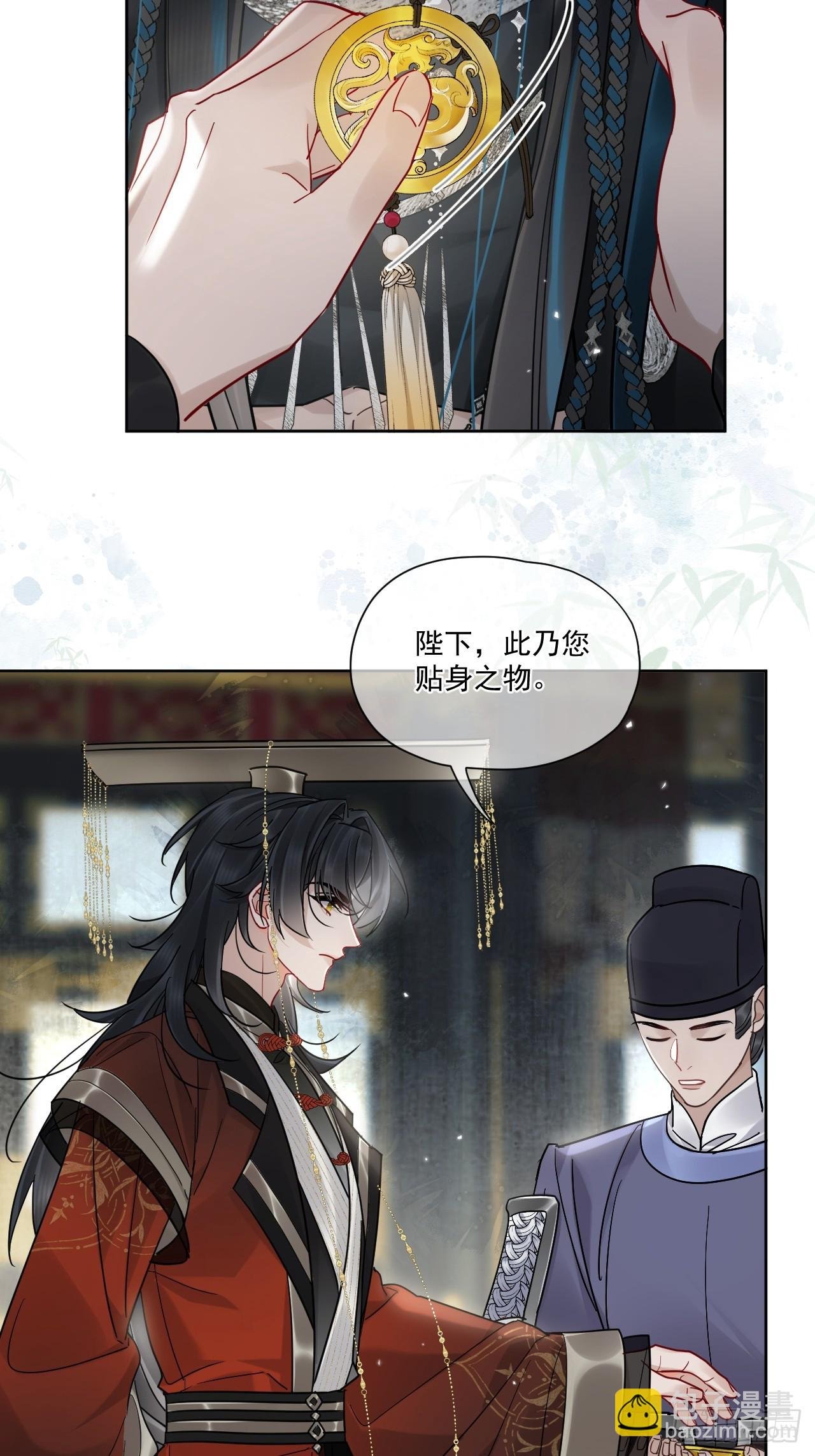 第51话 我迟早把你碎尸万段