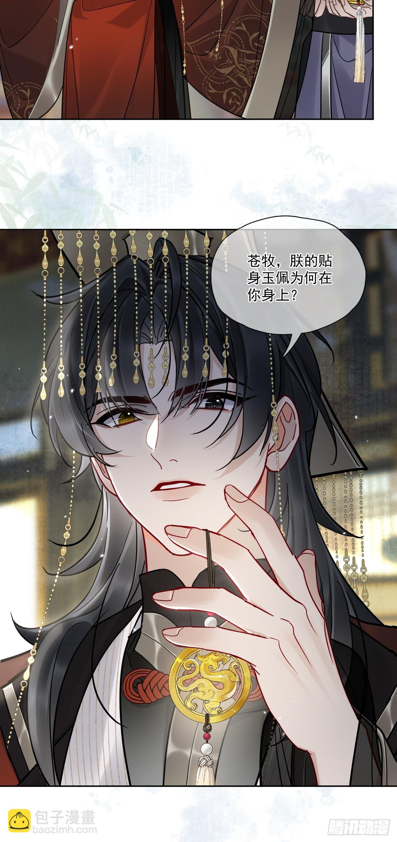 第51话 我迟早把你碎尸万段