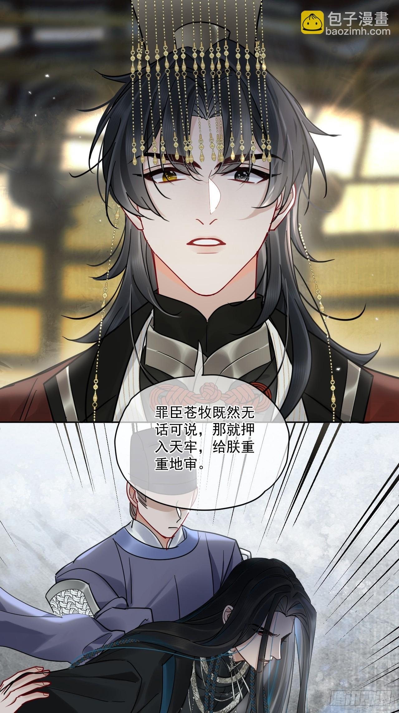 第51话 我迟早把你碎尸万段