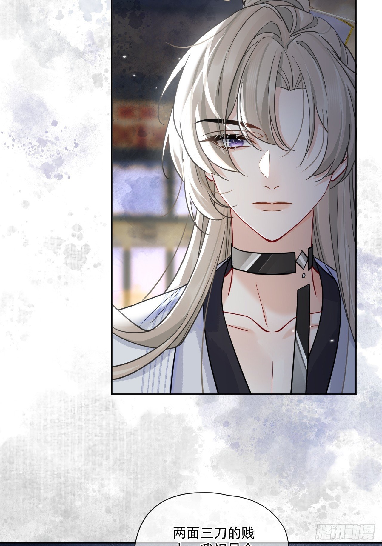 第51话 我迟早把你碎尸万段