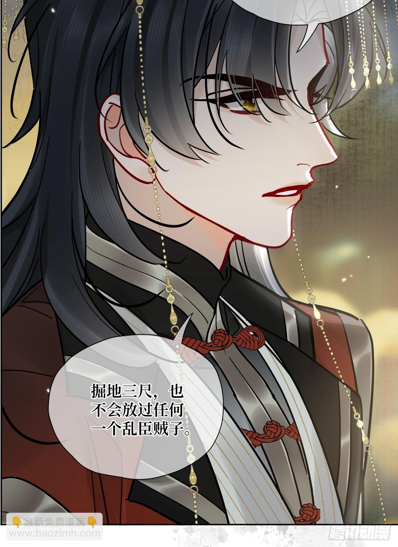 第51话 我迟早把你碎尸万段