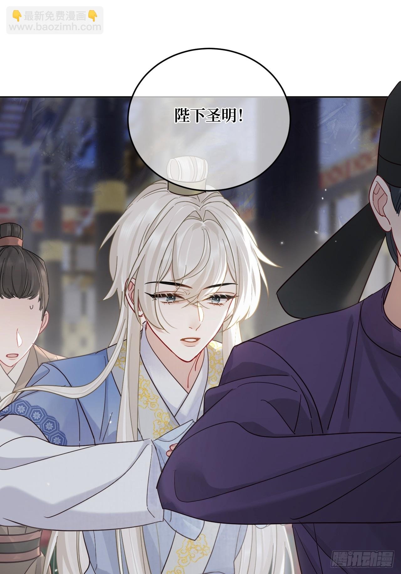 第51话 我迟早把你碎尸万段