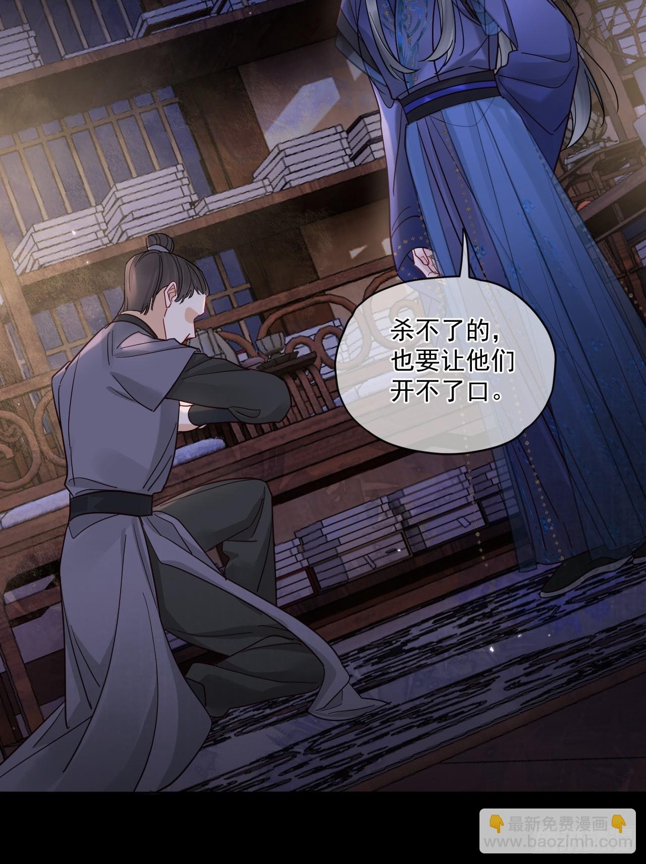 第51话 我迟早把你碎尸万段