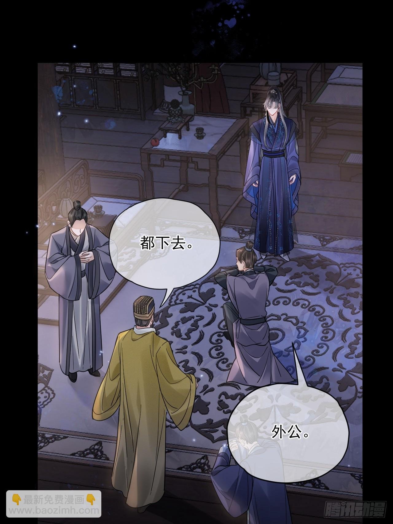 第51话 我迟早把你碎尸万段