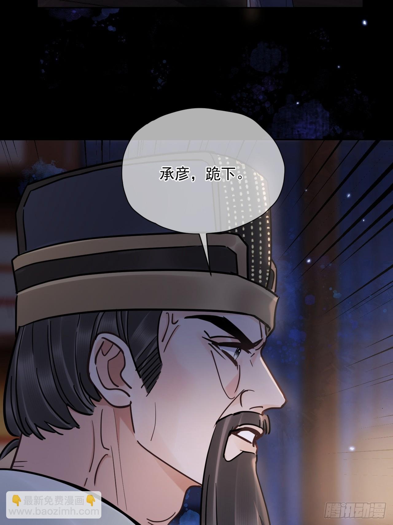 第51话 我迟早把你碎尸万段