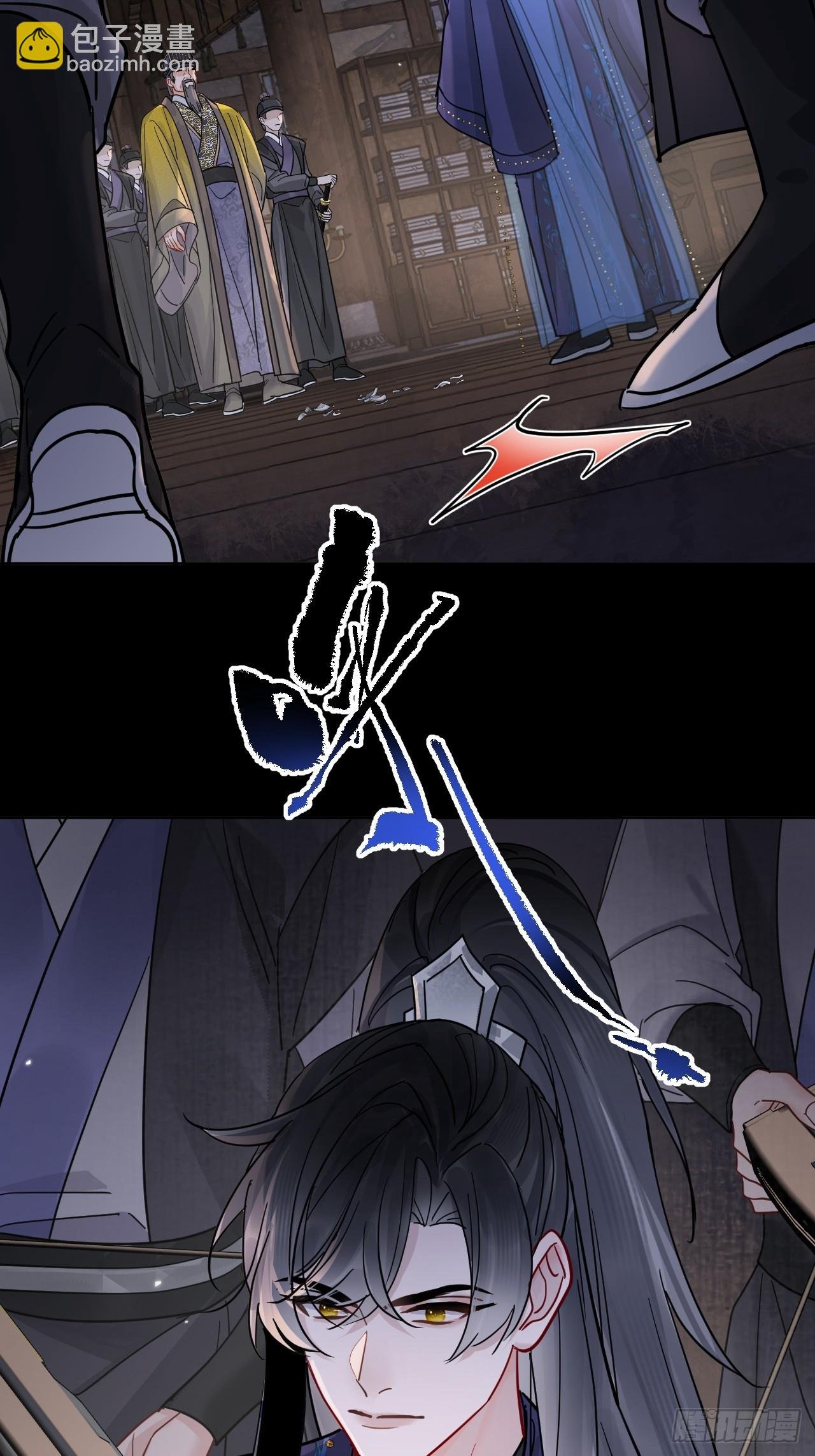 第52话 回去再收拾你！