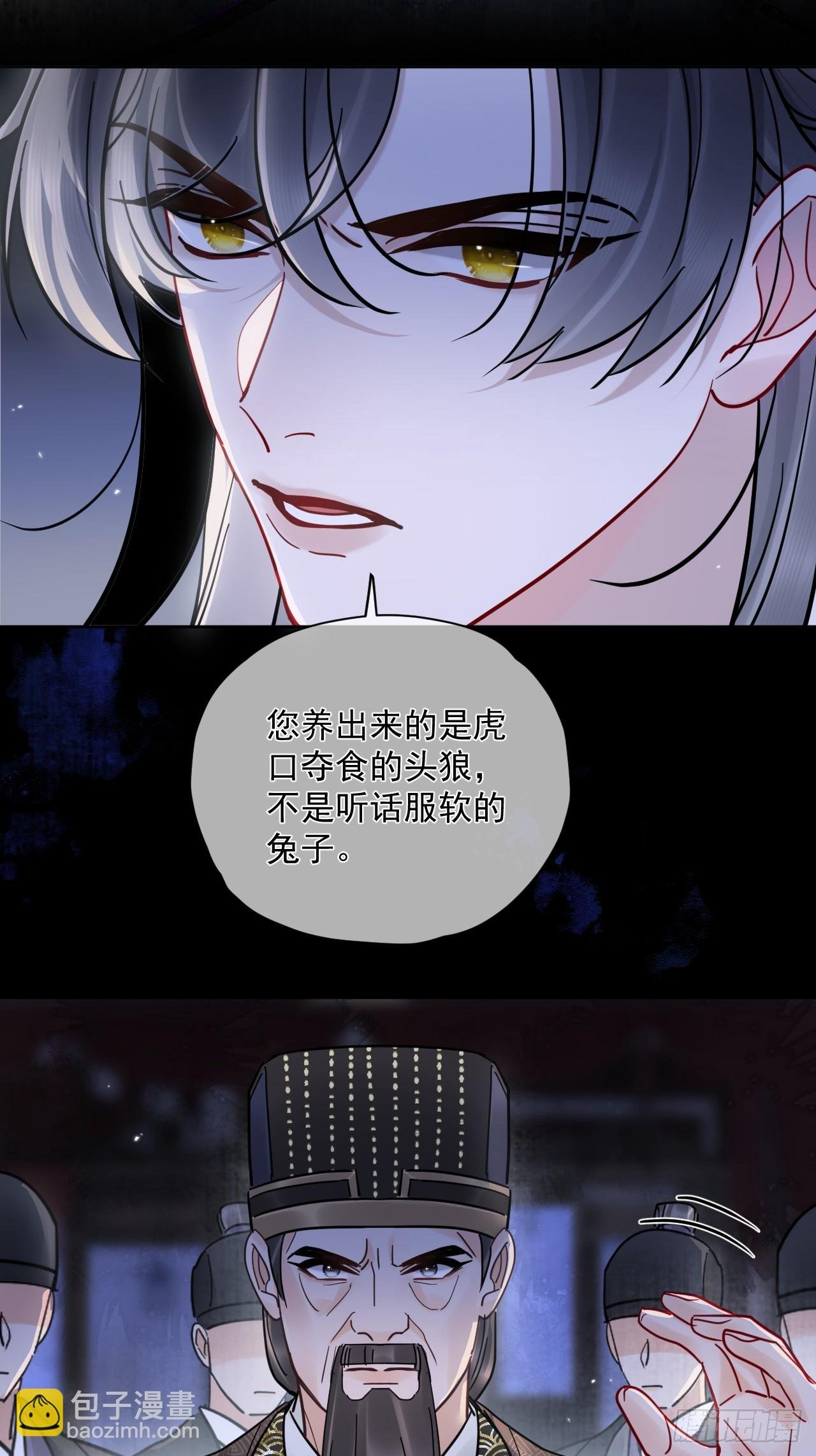 第52话 回去再收拾你！