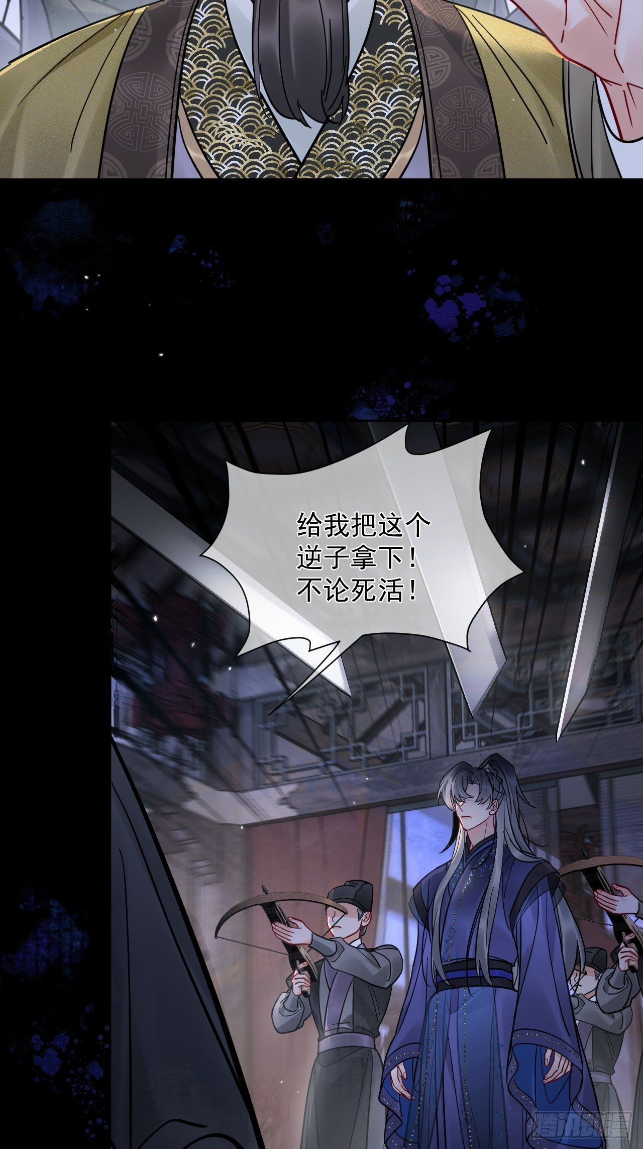 第52话 回去再收拾你！