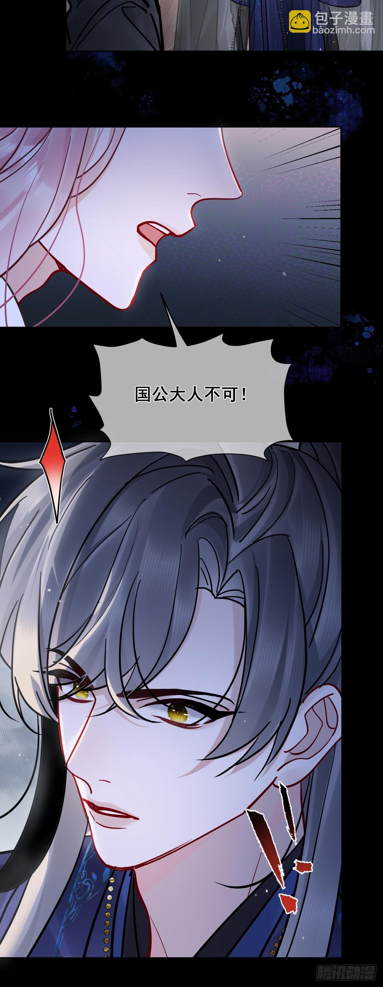 第52话 回去再收拾你！