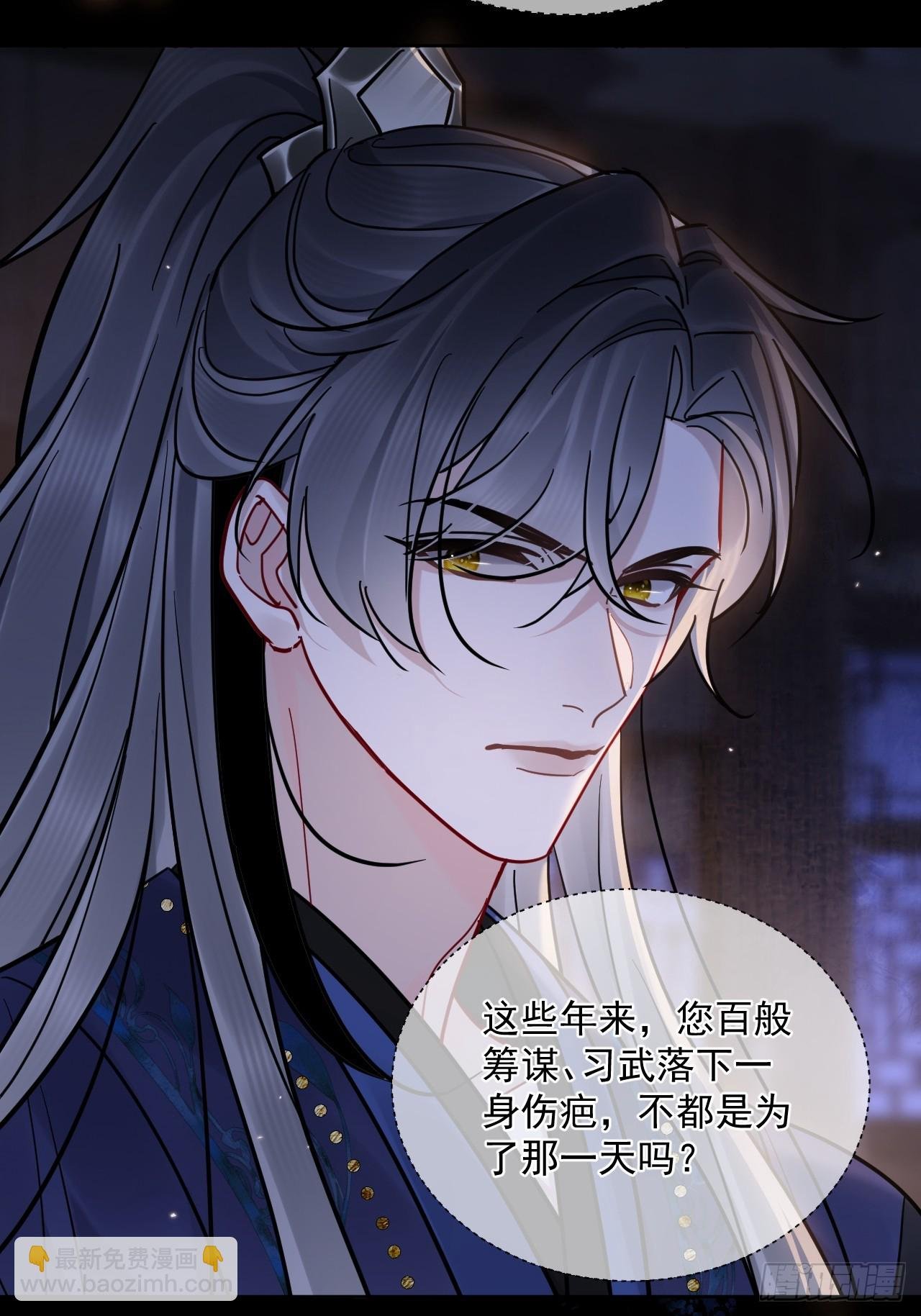 第53话 送你到别人床上？！