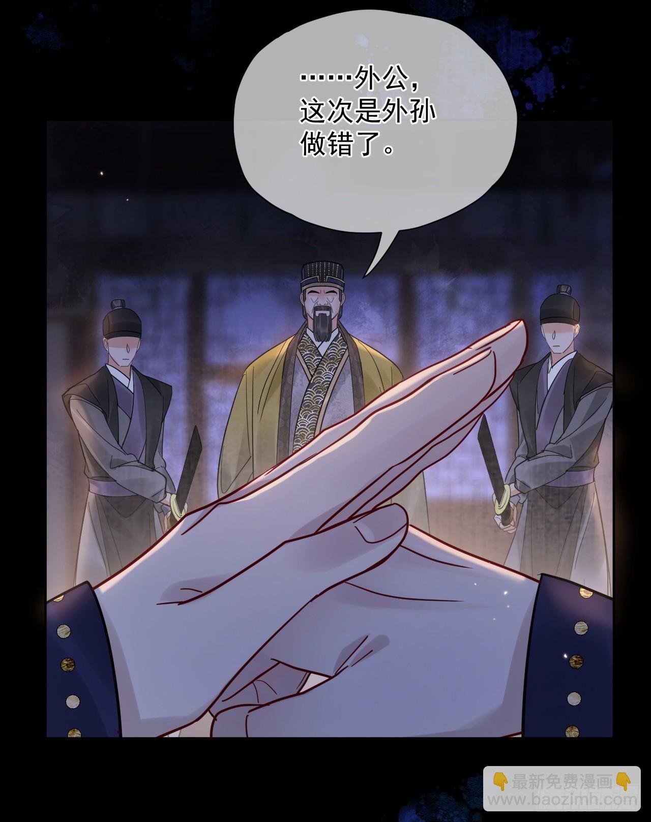 第53话 送你到别人床上？！