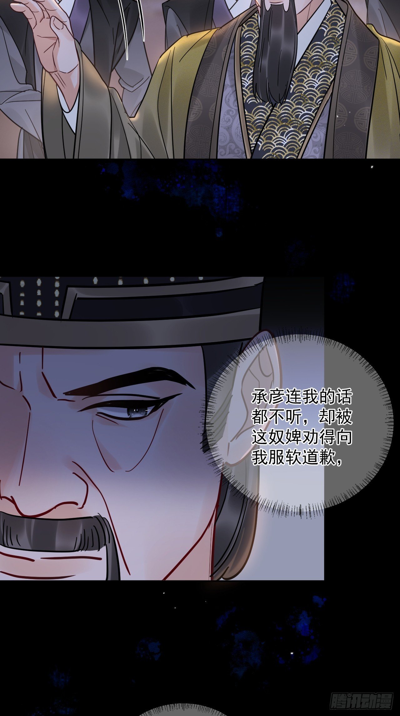 第53话 送你到别人床上？！