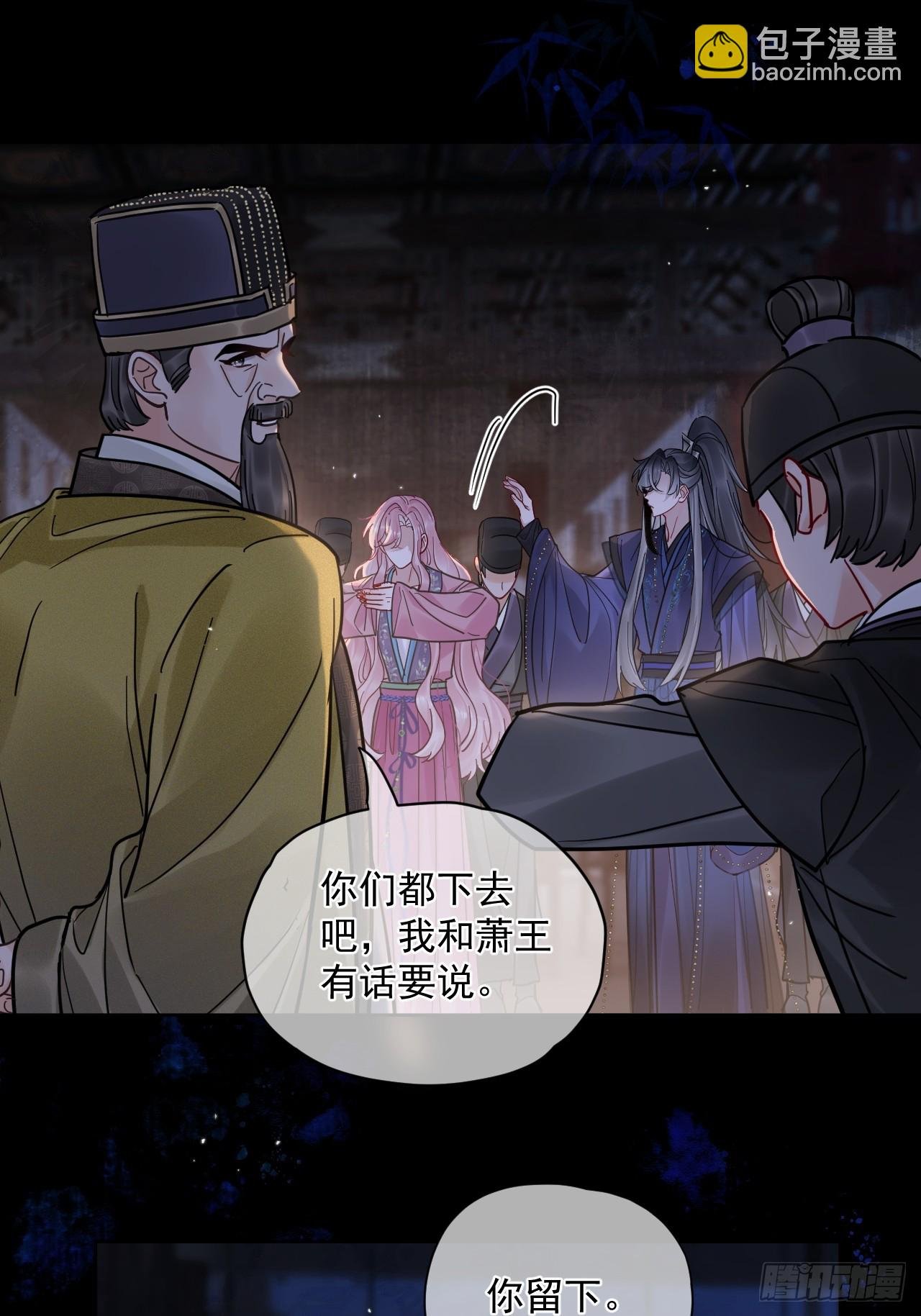 第53话 送你到别人床上？！