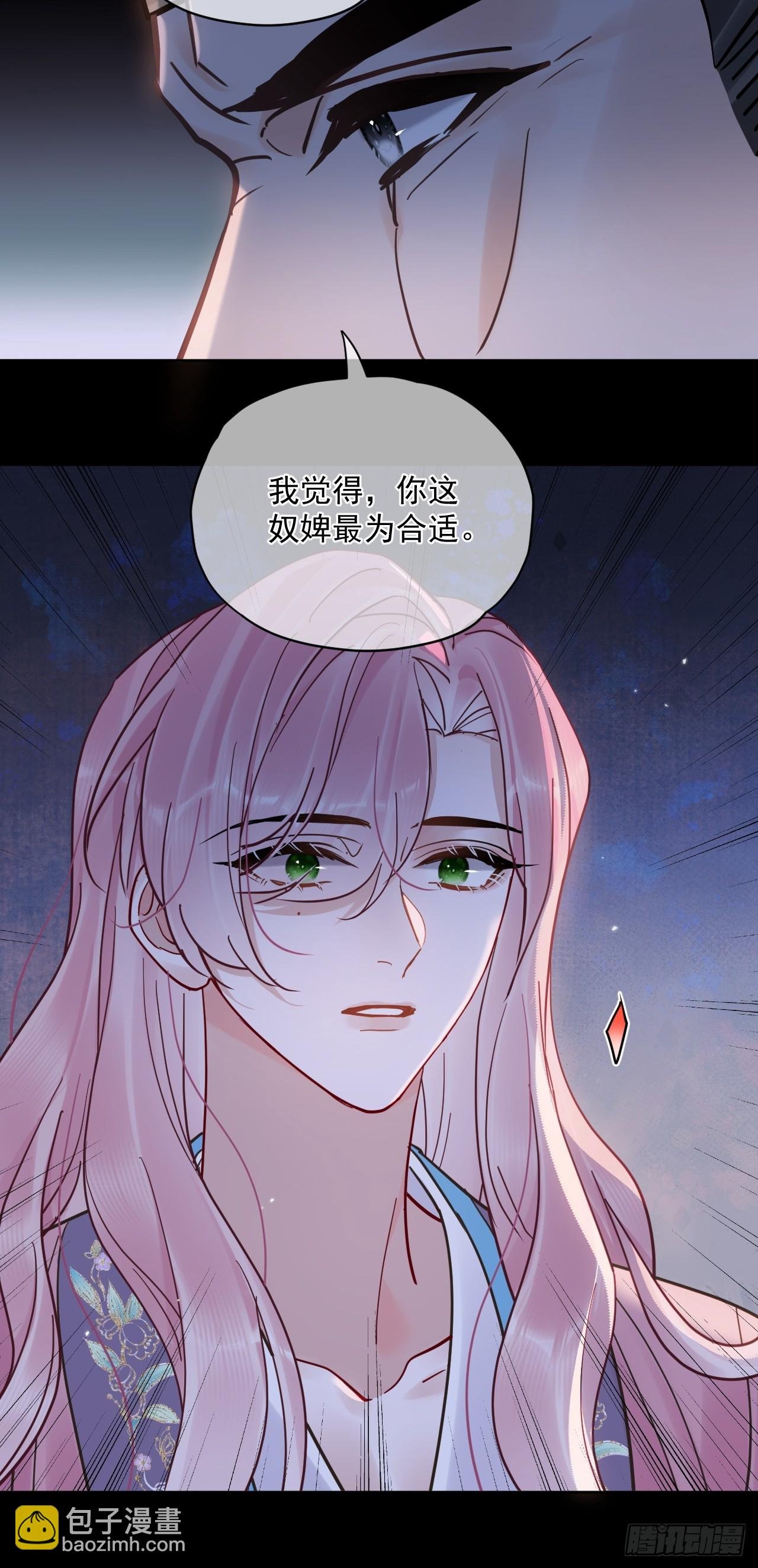 第53话 送你到别人床上？！
