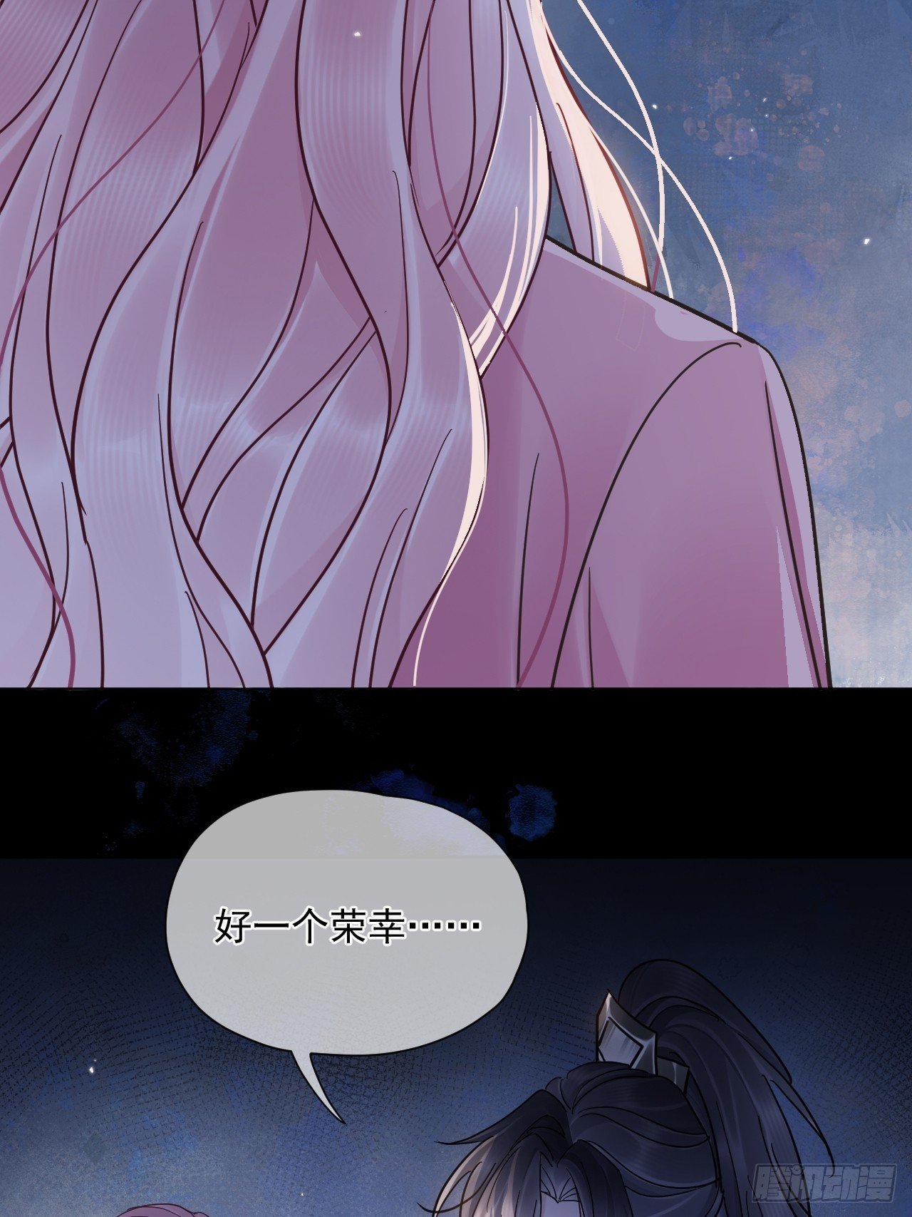 第53话 送你到别人床上？！
