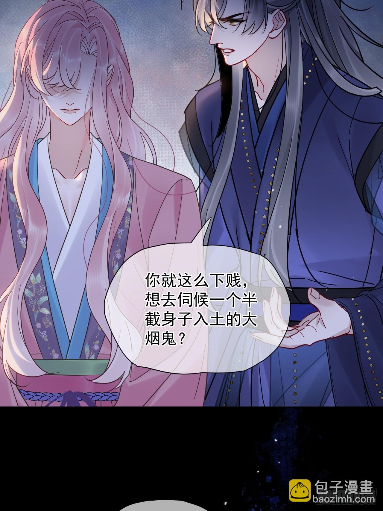 第53话 送你到别人床上？！