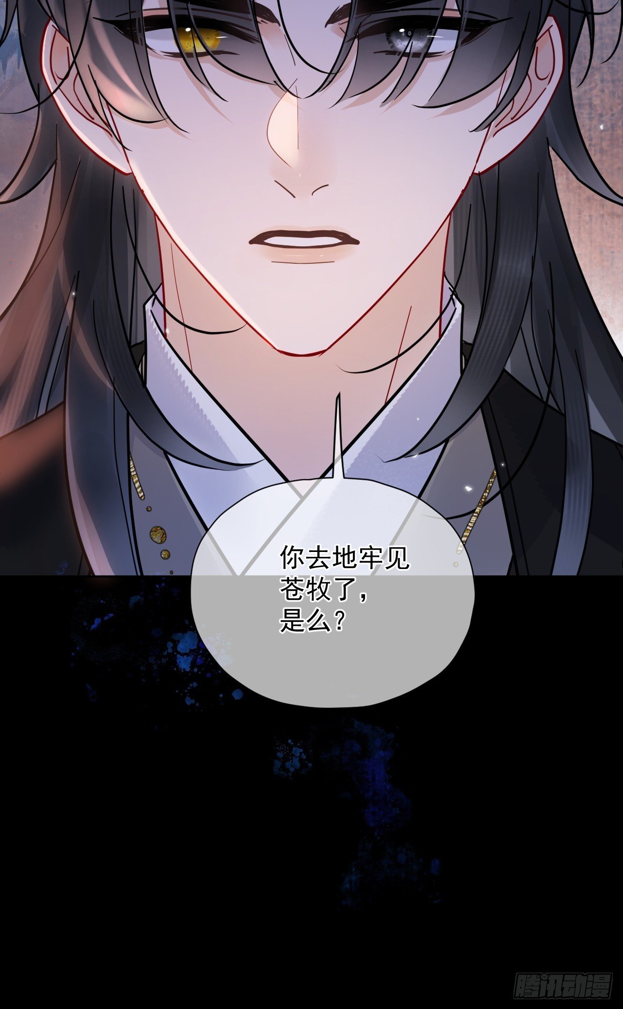 第53话 送你到别人床上？！