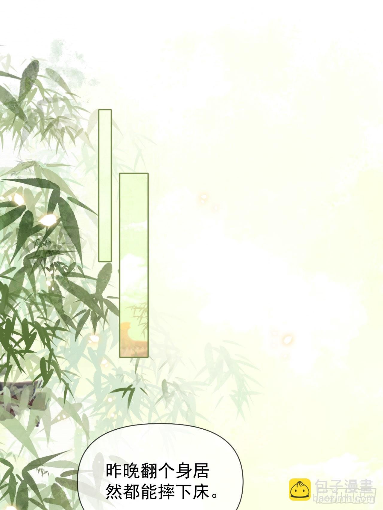 第6话 舞试