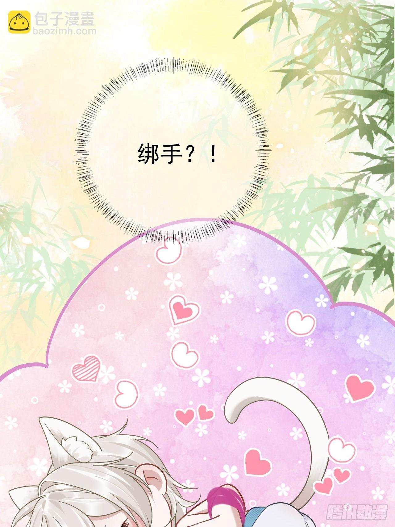 第6话 舞试