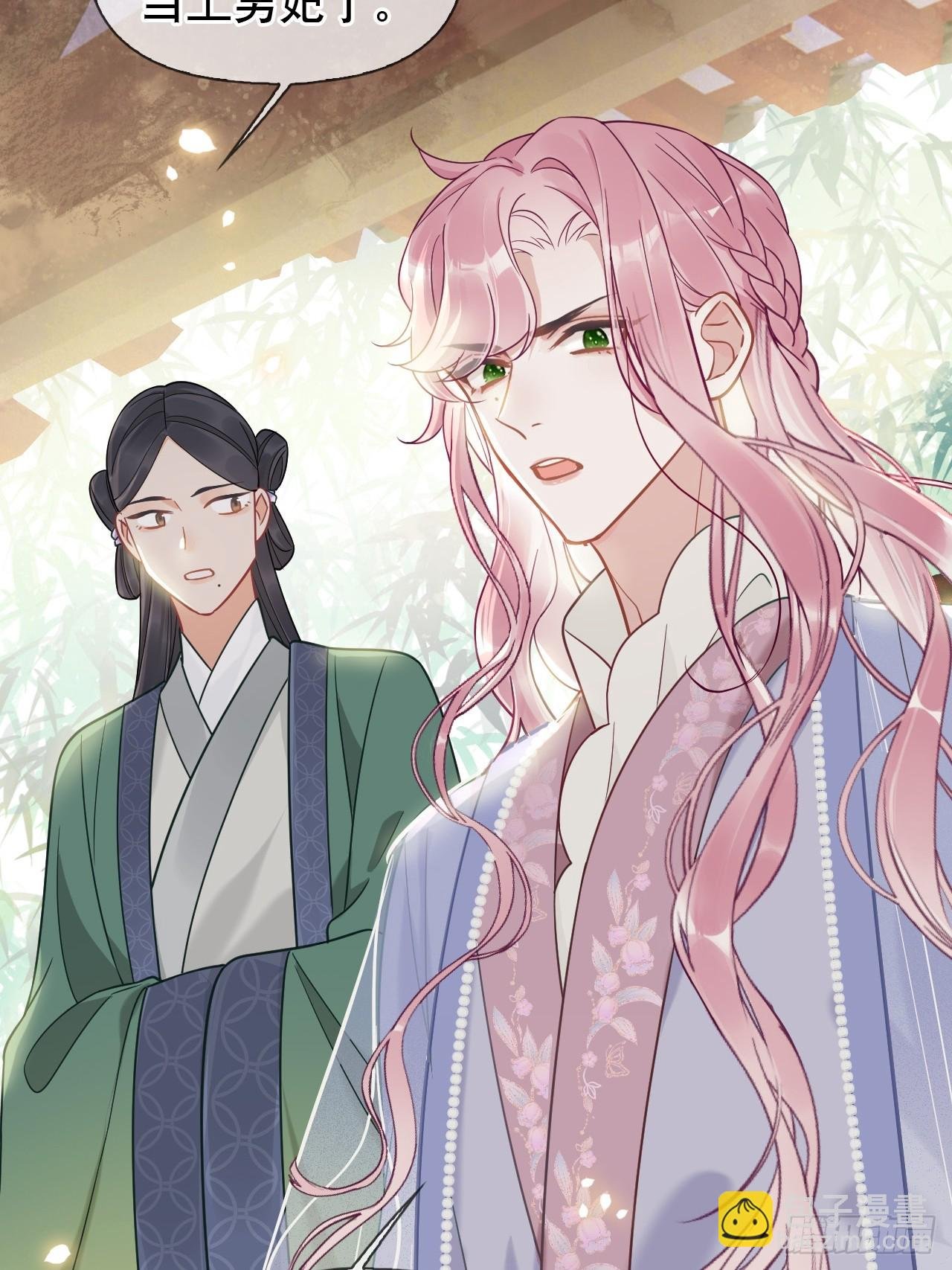第6话 舞试