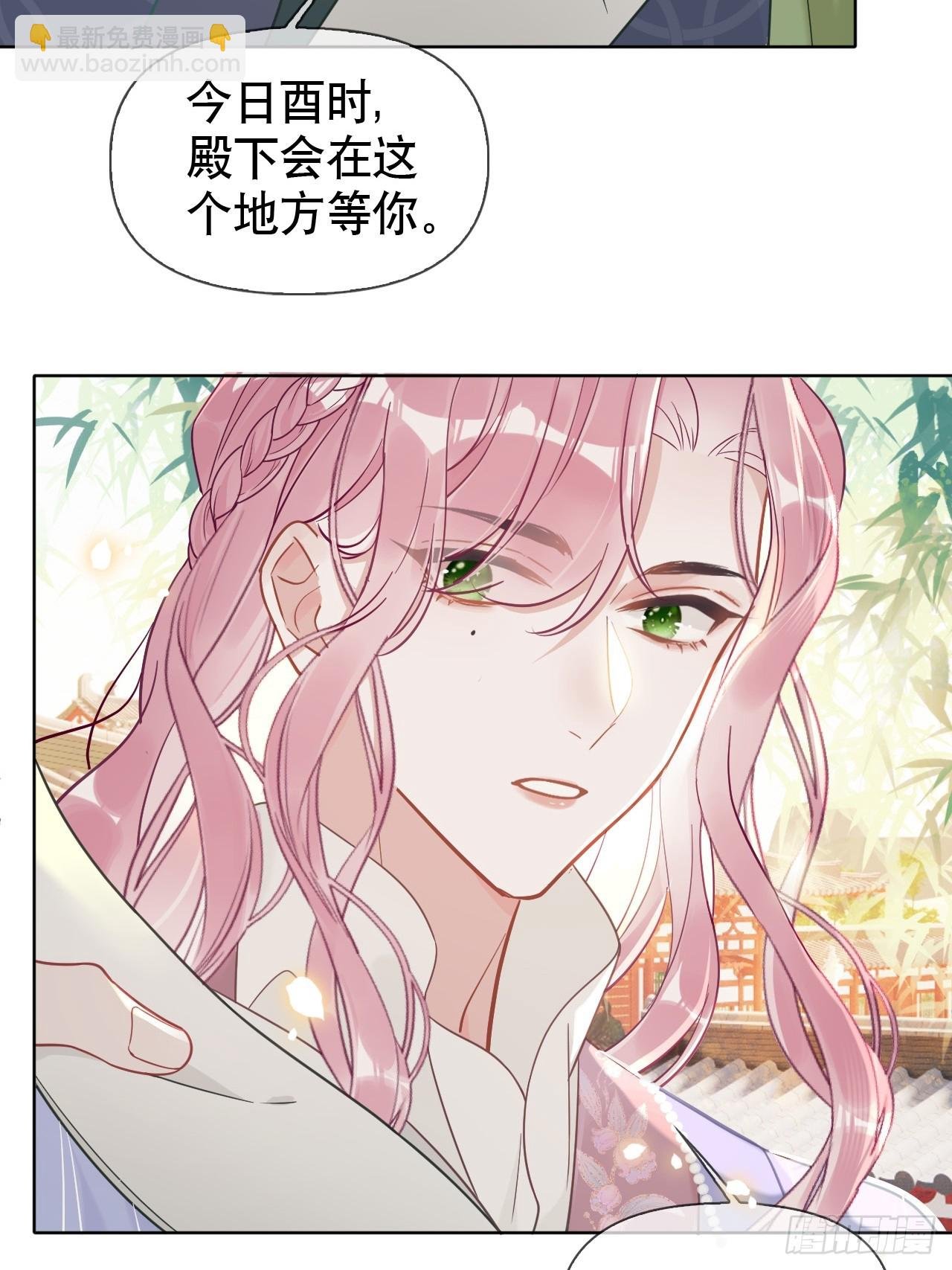 第6话 舞试