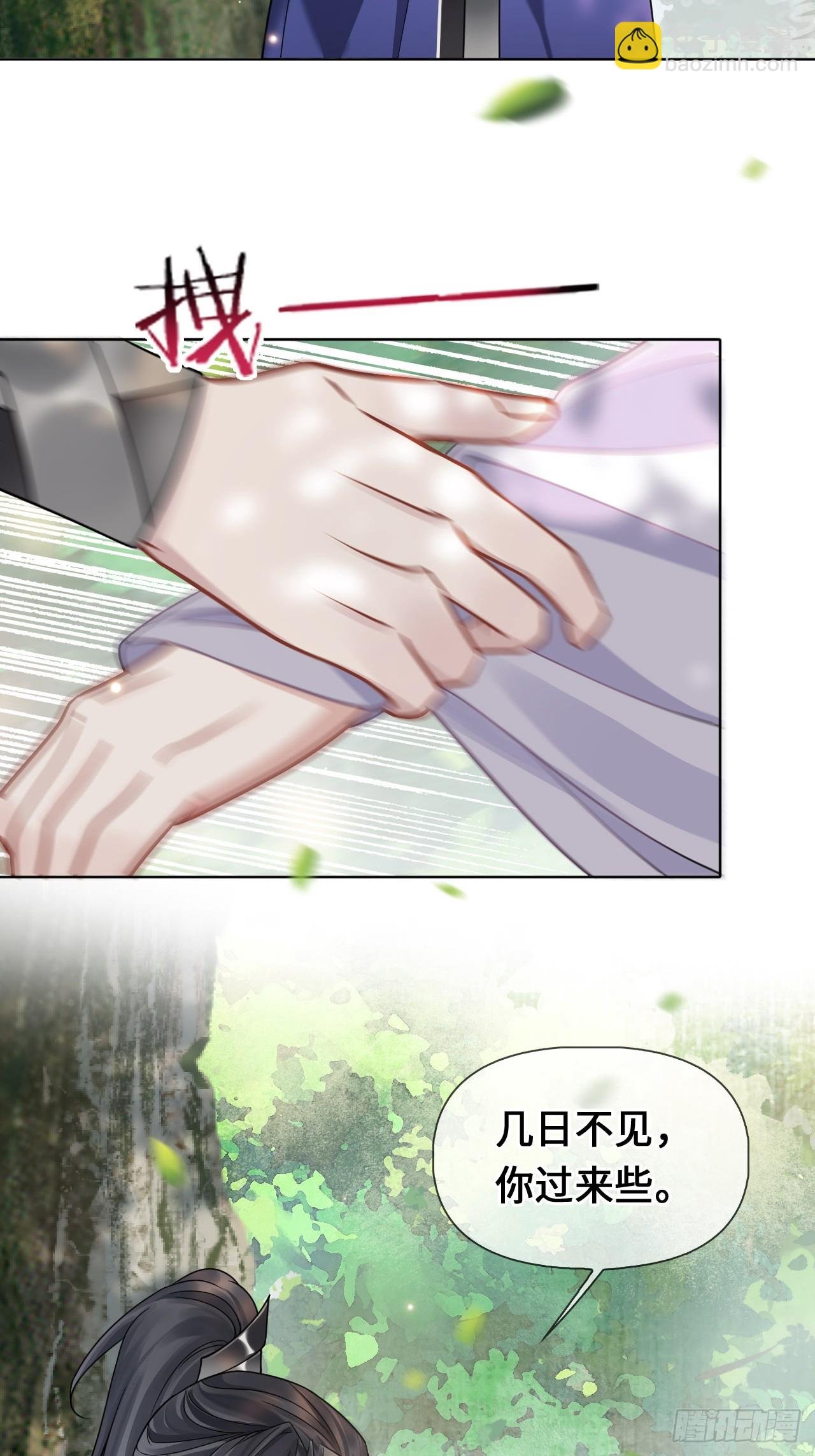 第6话 舞试