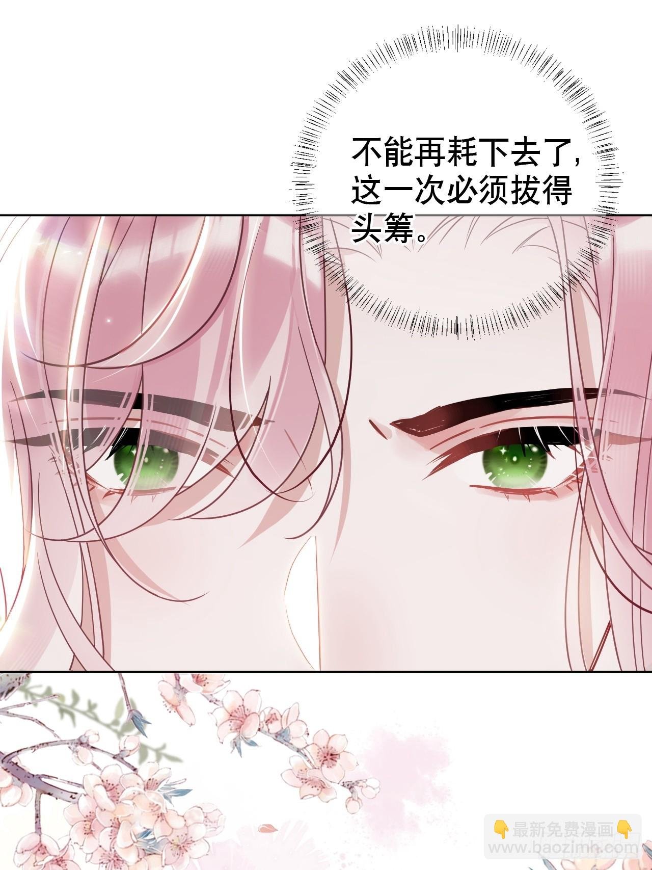 第6话 舞试
