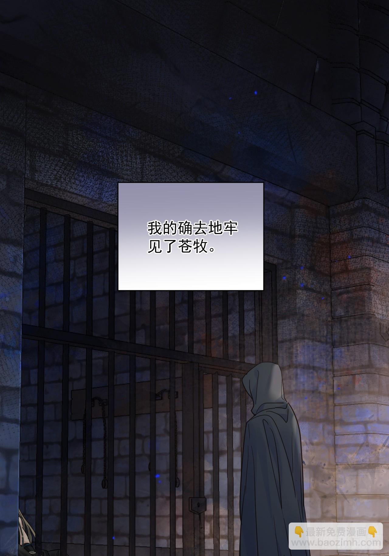 第54话 喘不过气了！