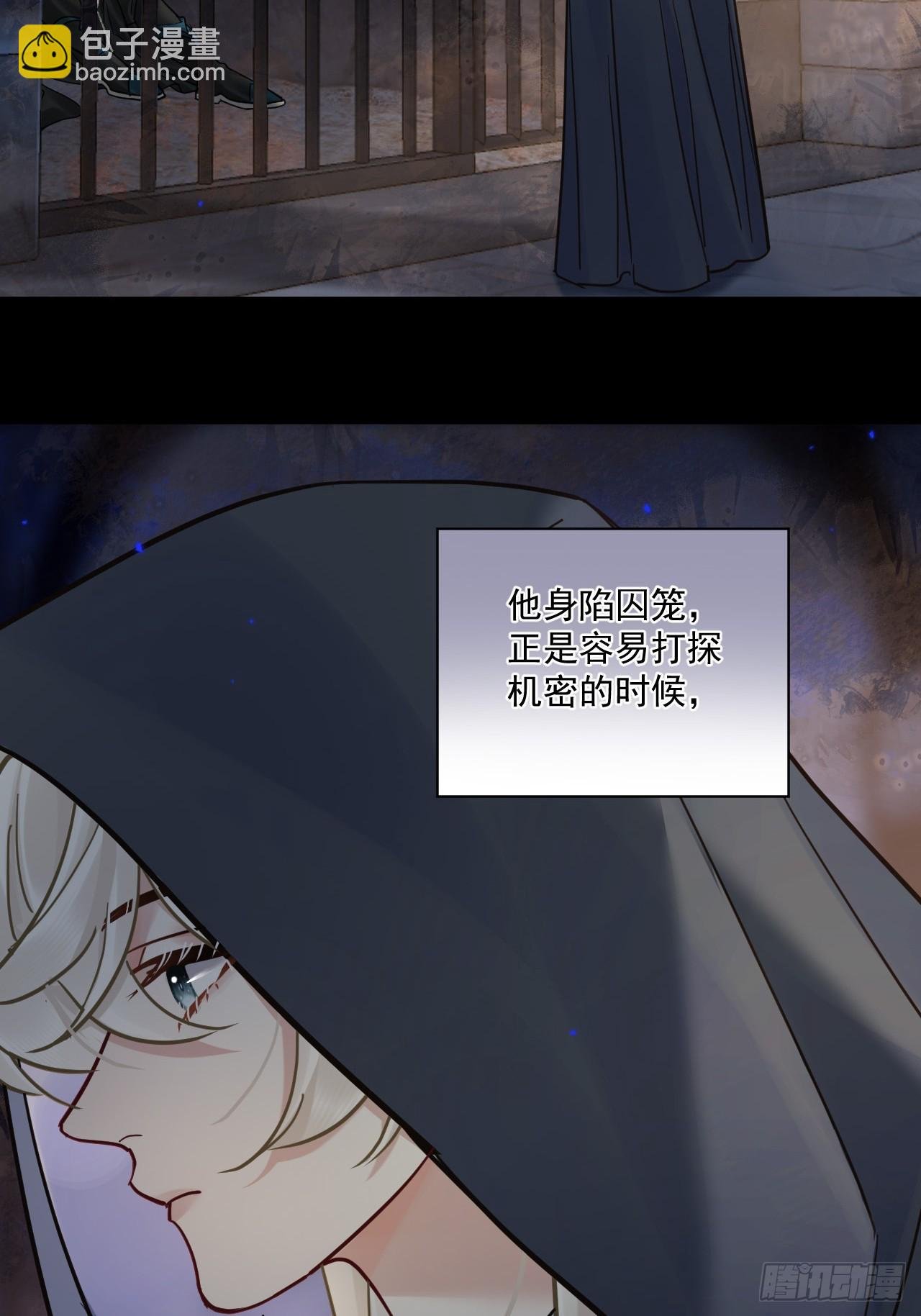 第54话 喘不过气了！