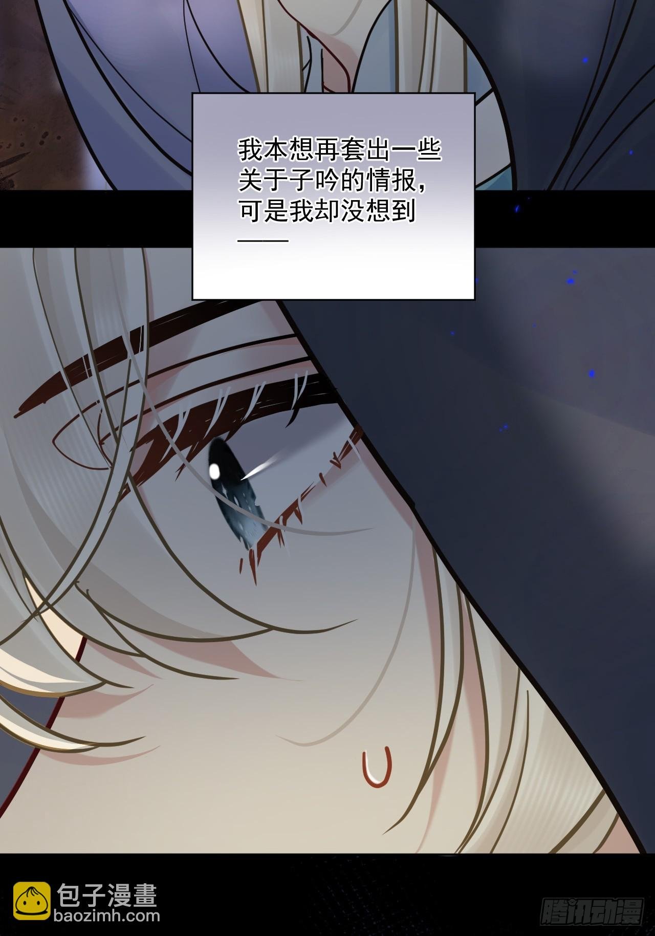 第54话 喘不过气了！