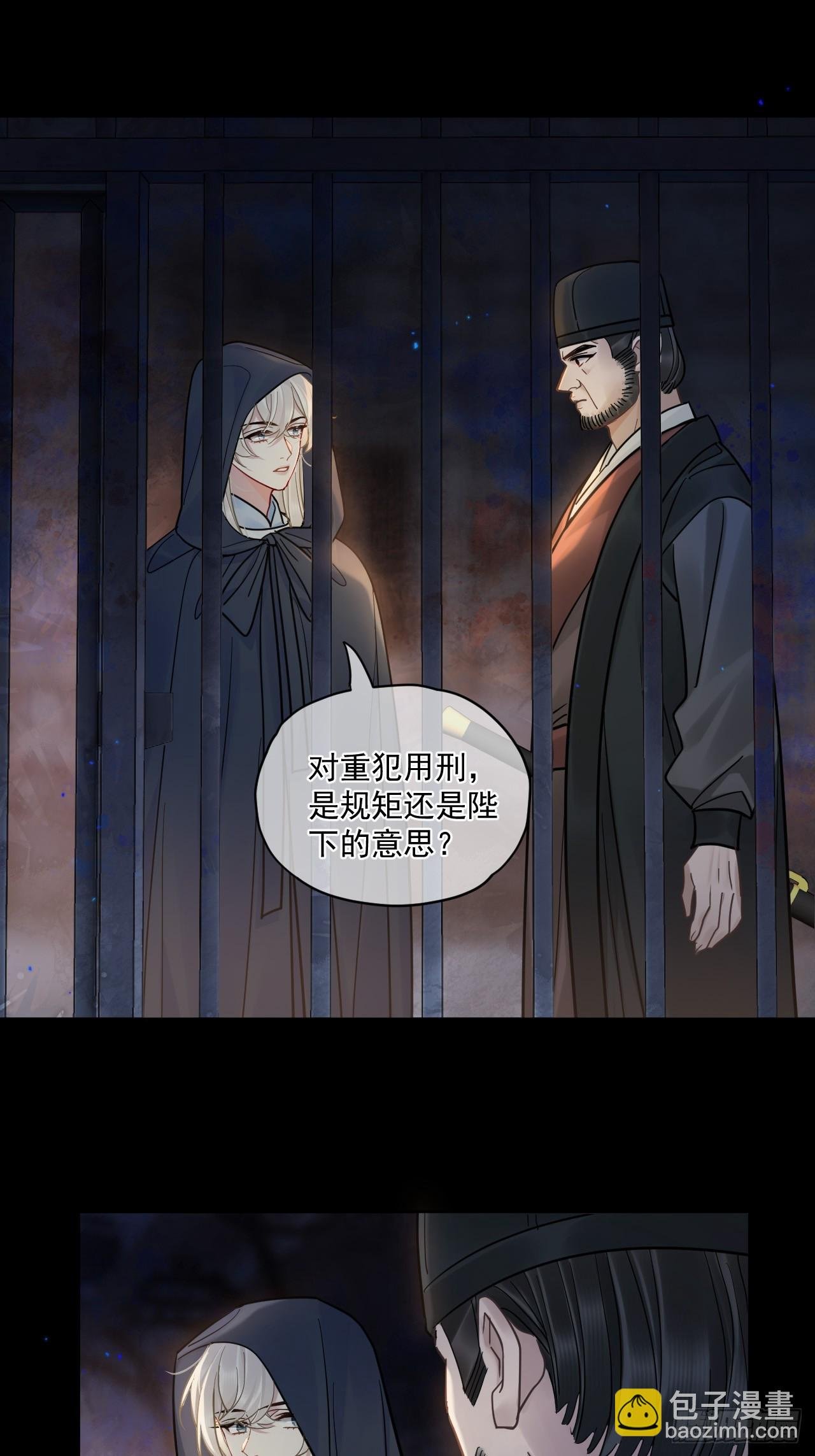 第54话 喘不过气了！
