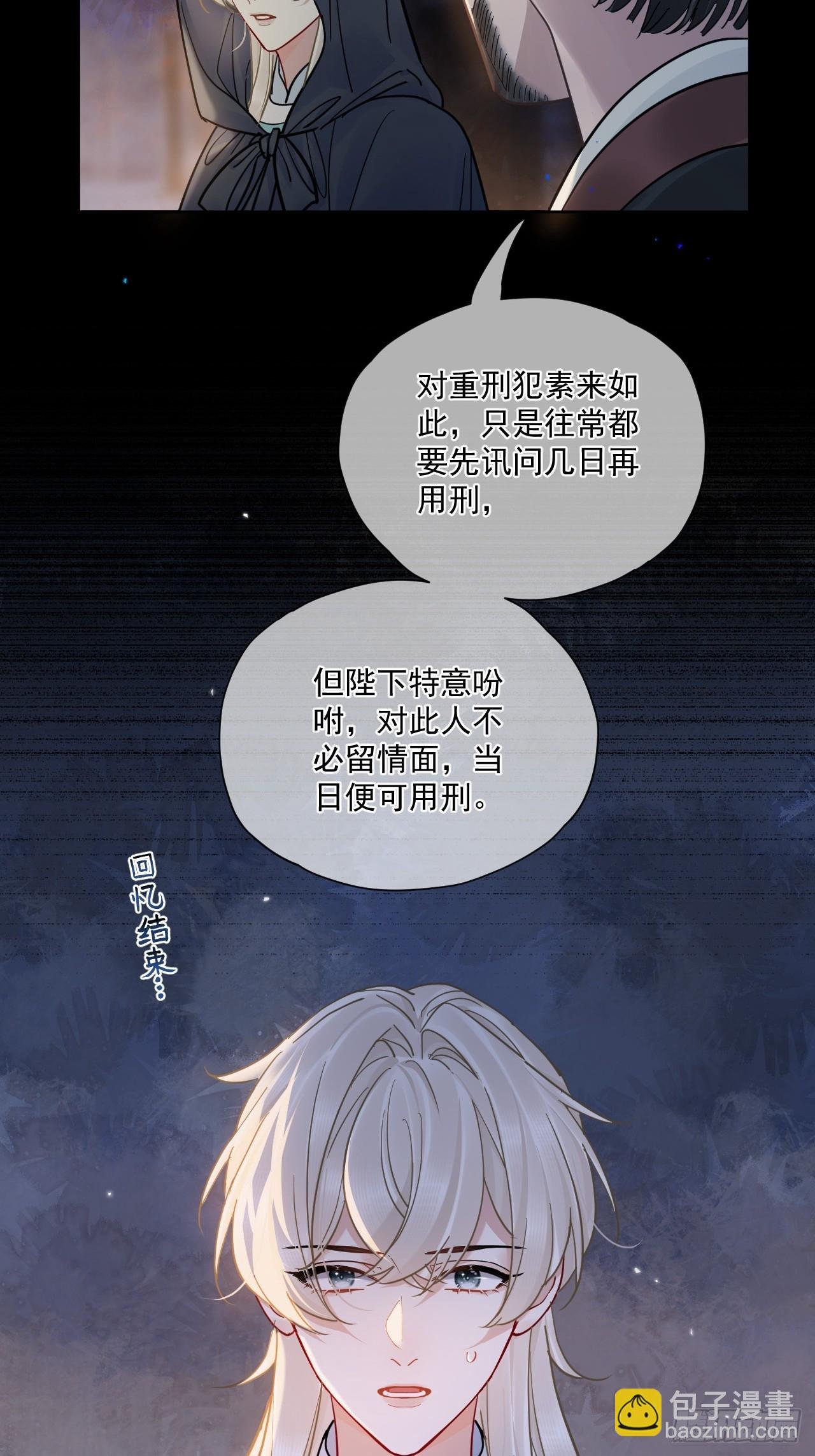 第54话 喘不过气了！