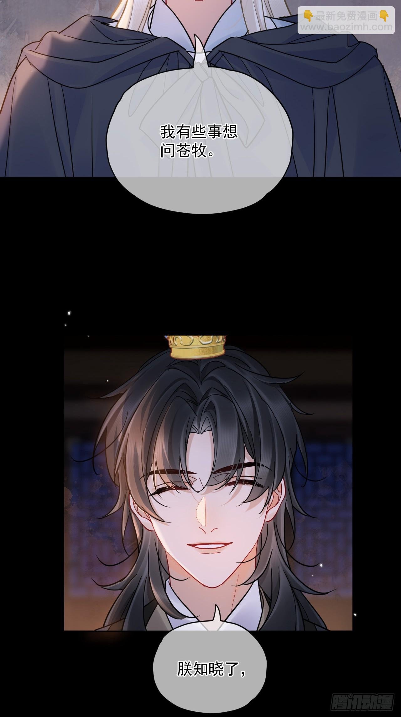 第54话 喘不过气了！