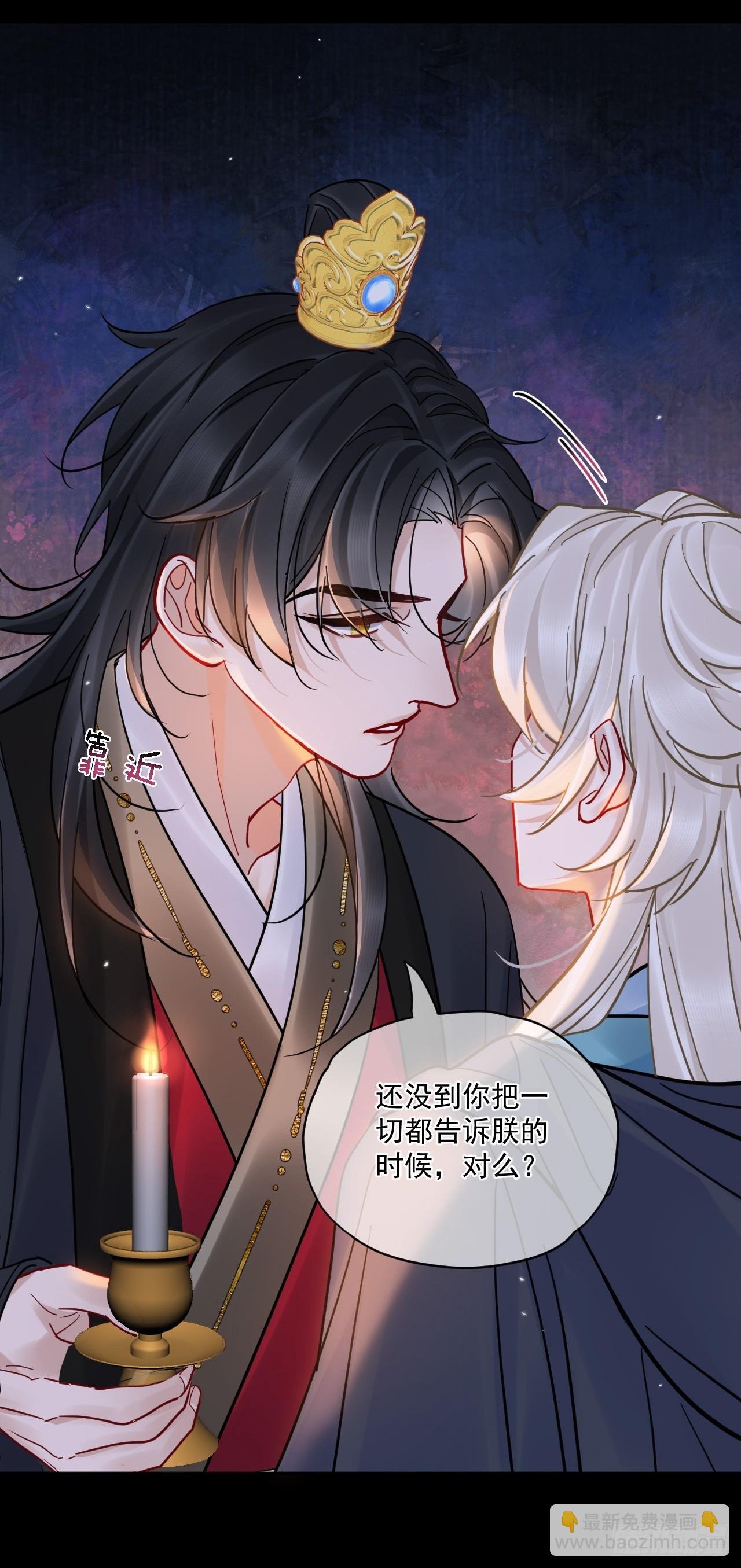 第54话 喘不过气了！