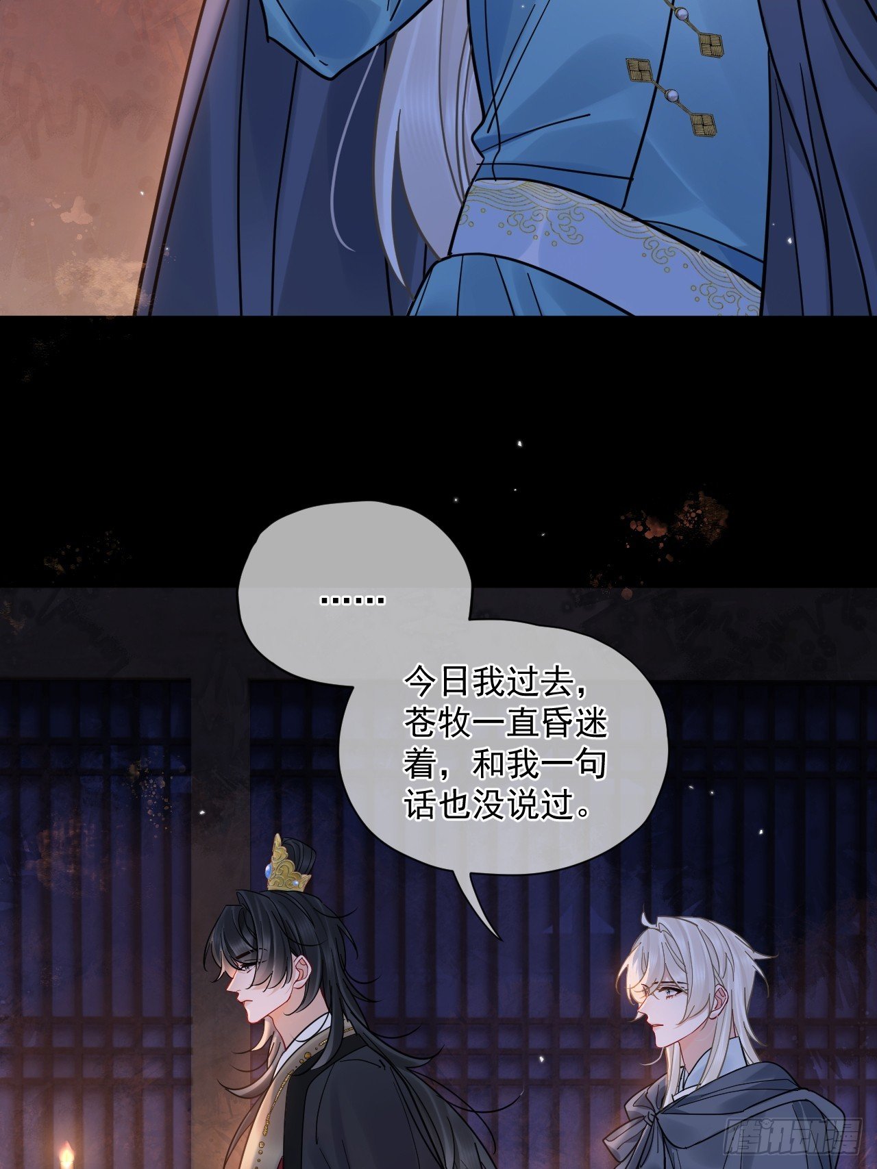 第54话 喘不过气了！
