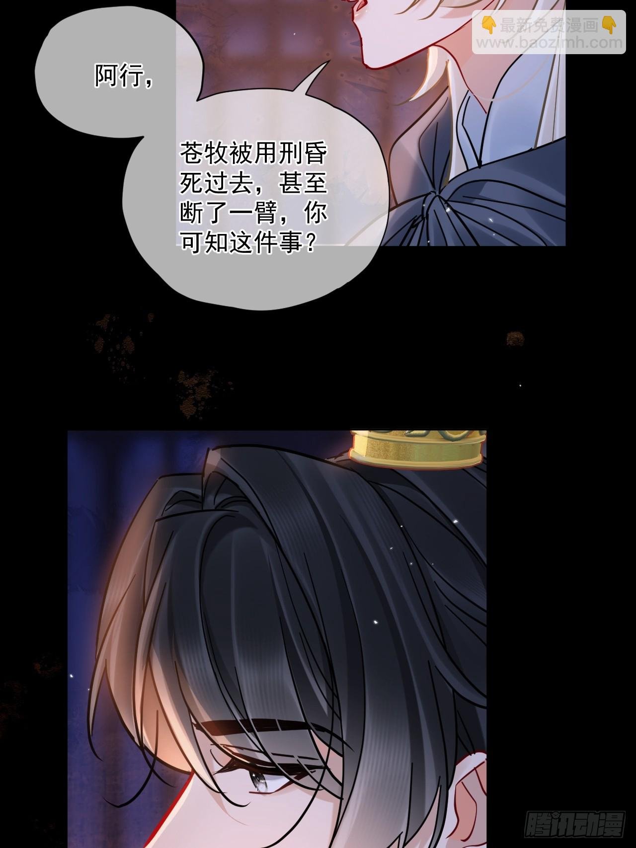 第54话 喘不过气了！