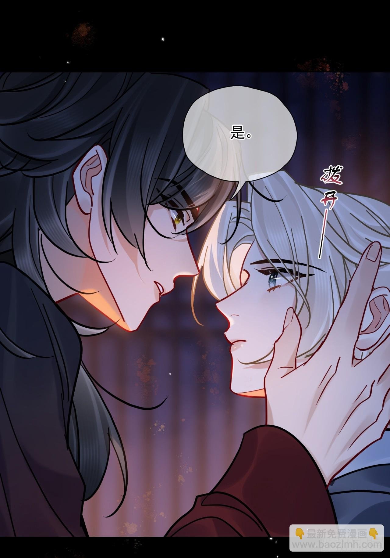 第54话 喘不过气了！