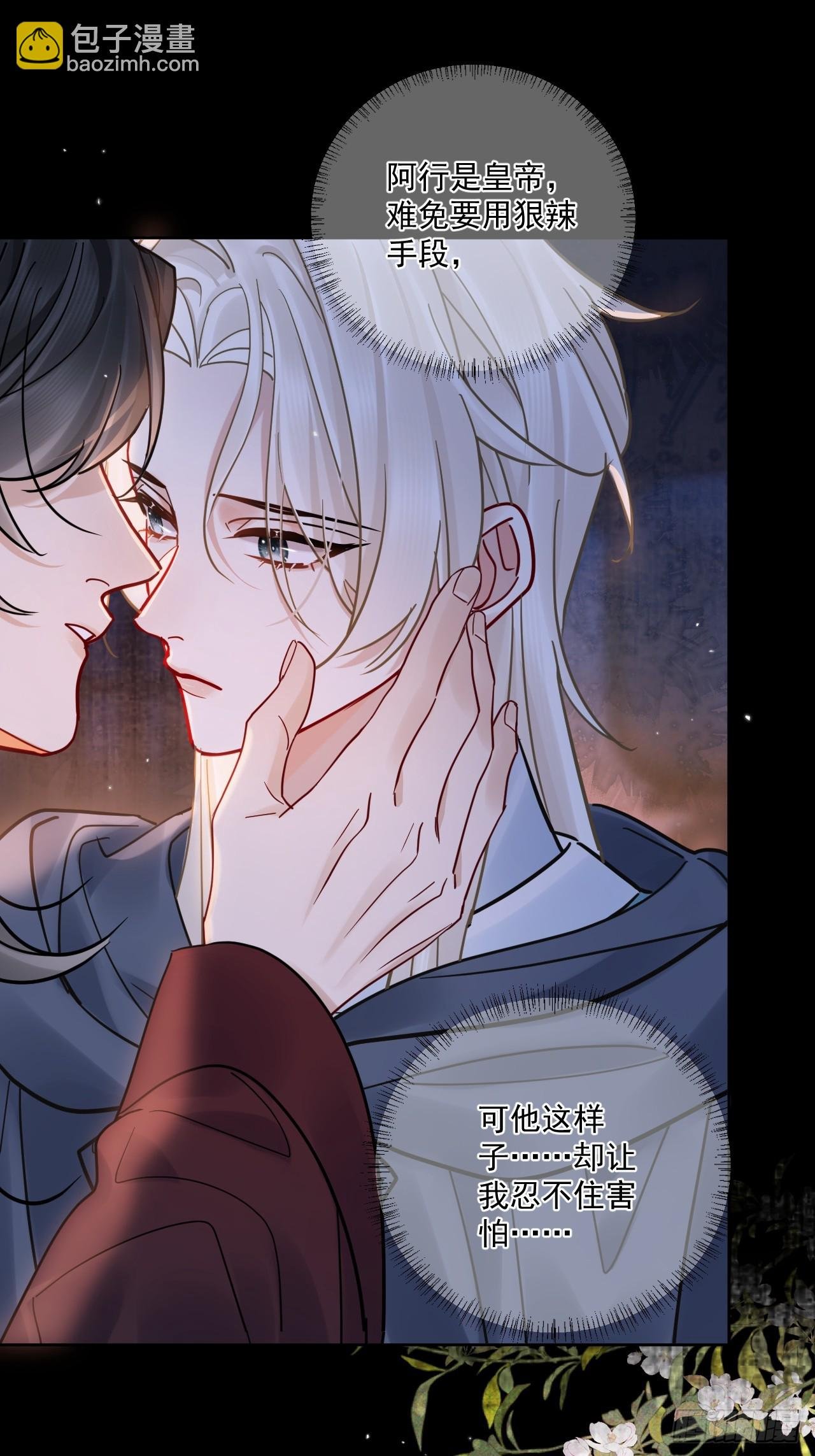 第54话 喘不过气了！