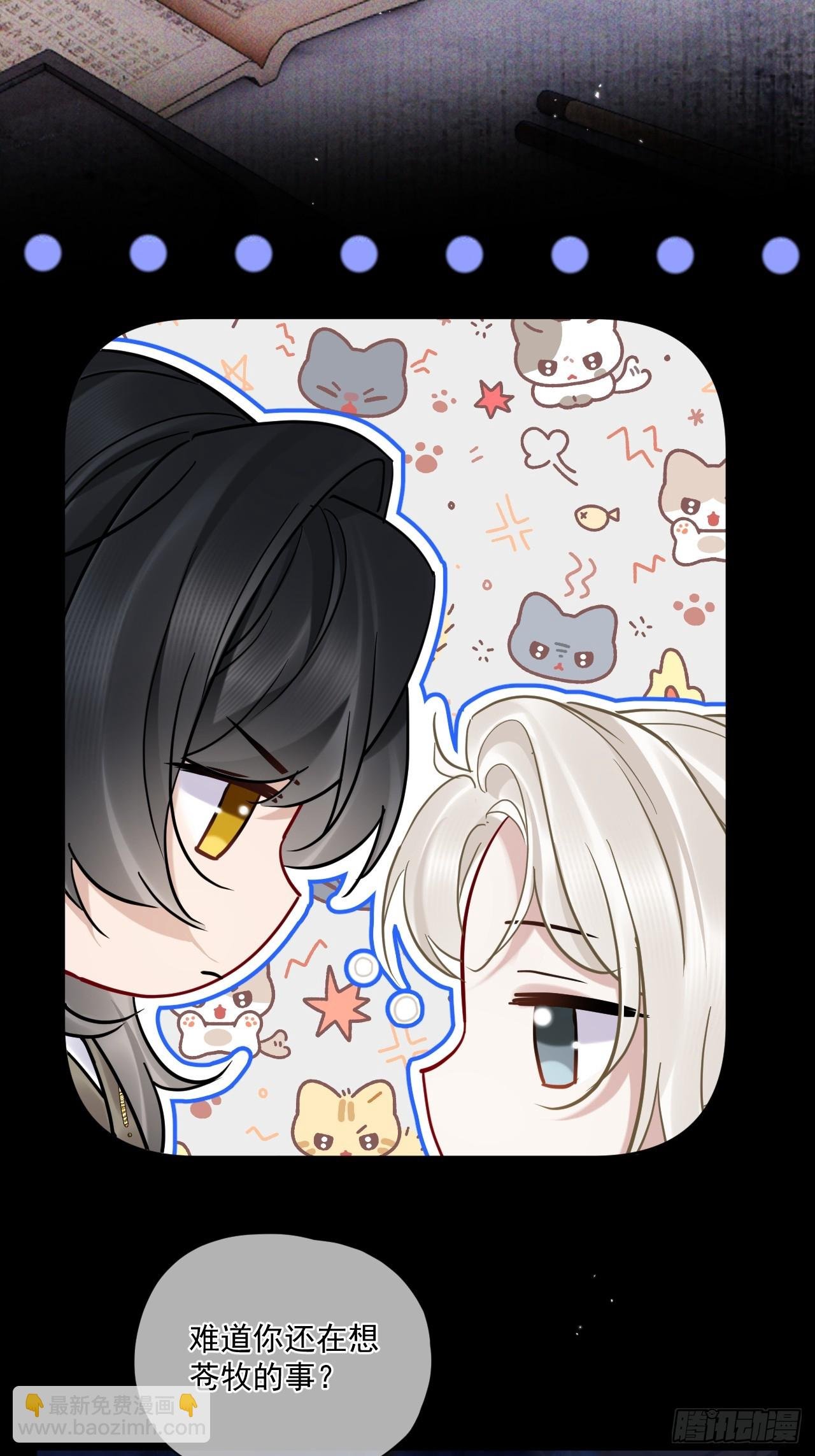 第54话 喘不过气了！