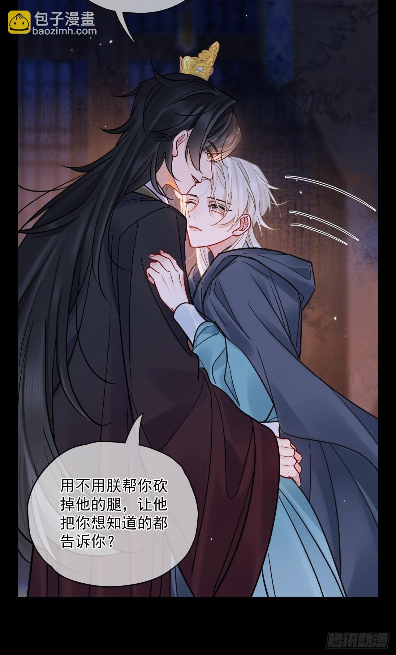 第54话 喘不过气了！