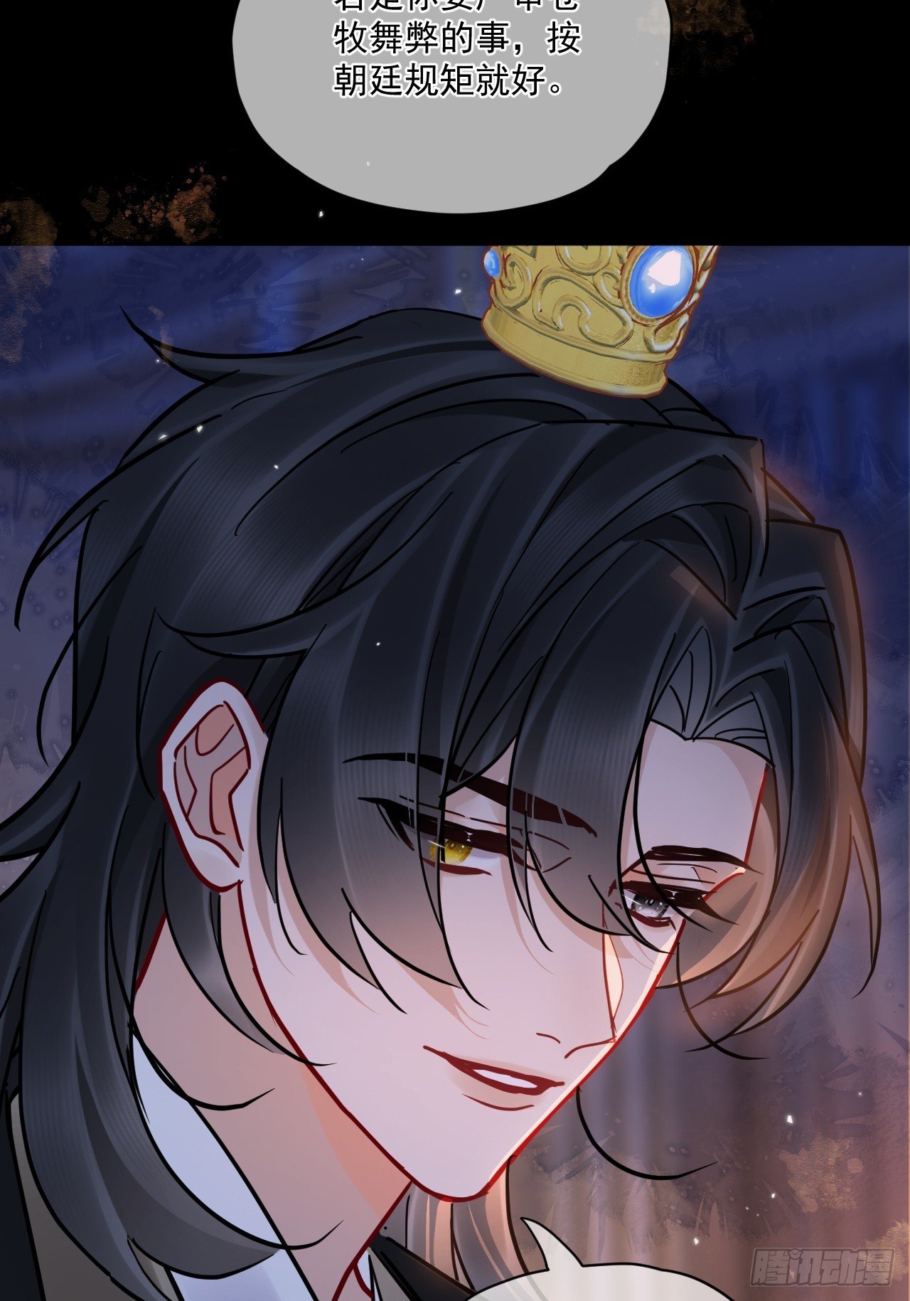 第54话 喘不过气了！
