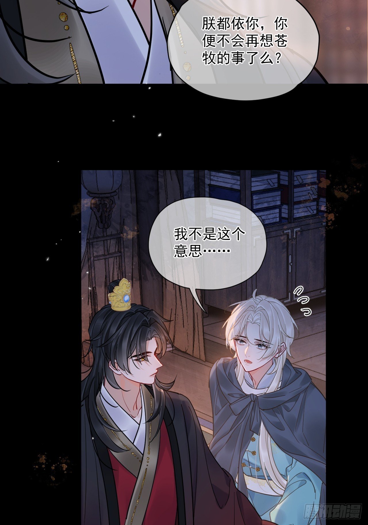 第54话 喘不过气了！